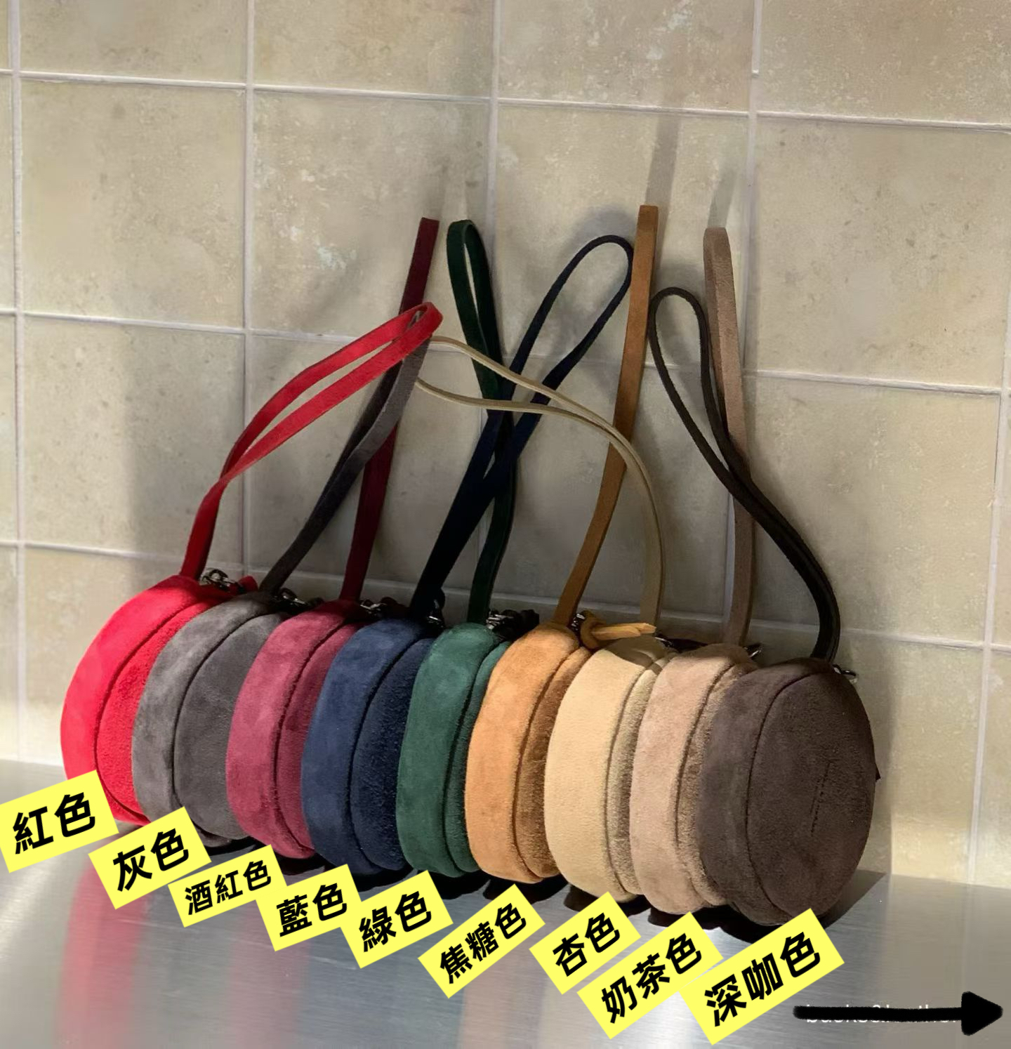 A1BU05B 馬卡龍零錢收納包#翻毛山羊皮