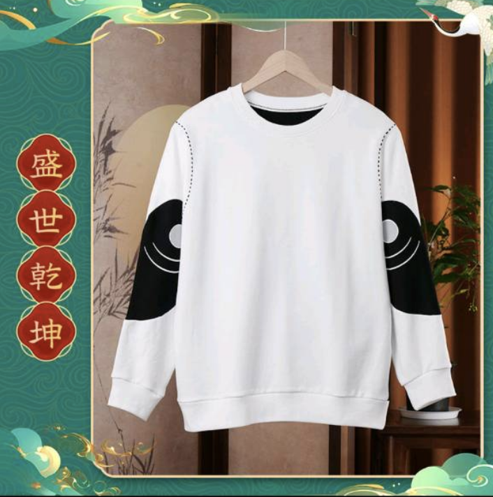 0105LFS171-龍虎山DM-龍虎山道教正氣衛衣（A171）