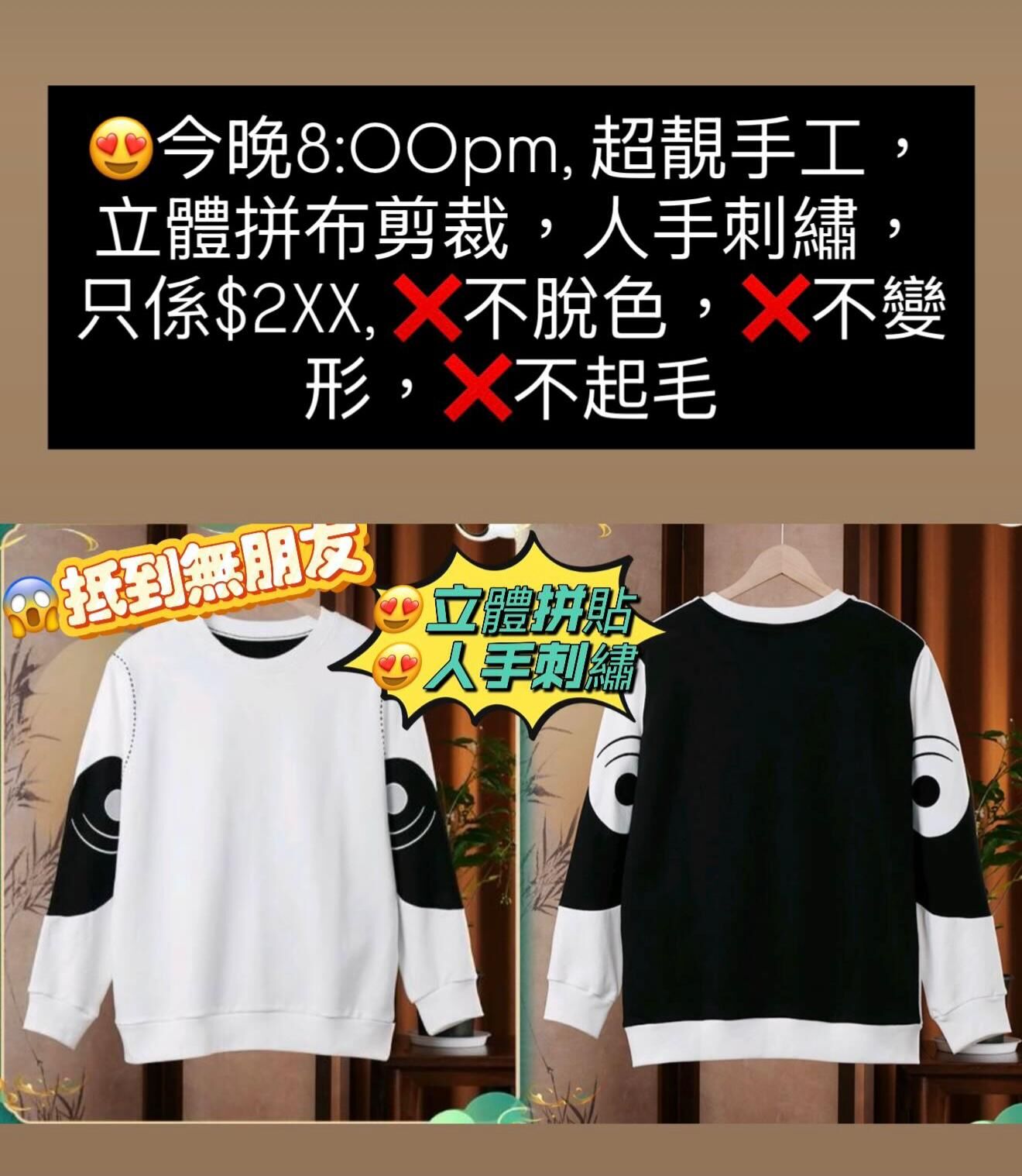 0105LFS171-龍虎山DM-龍虎山道教正氣衛衣（A171）