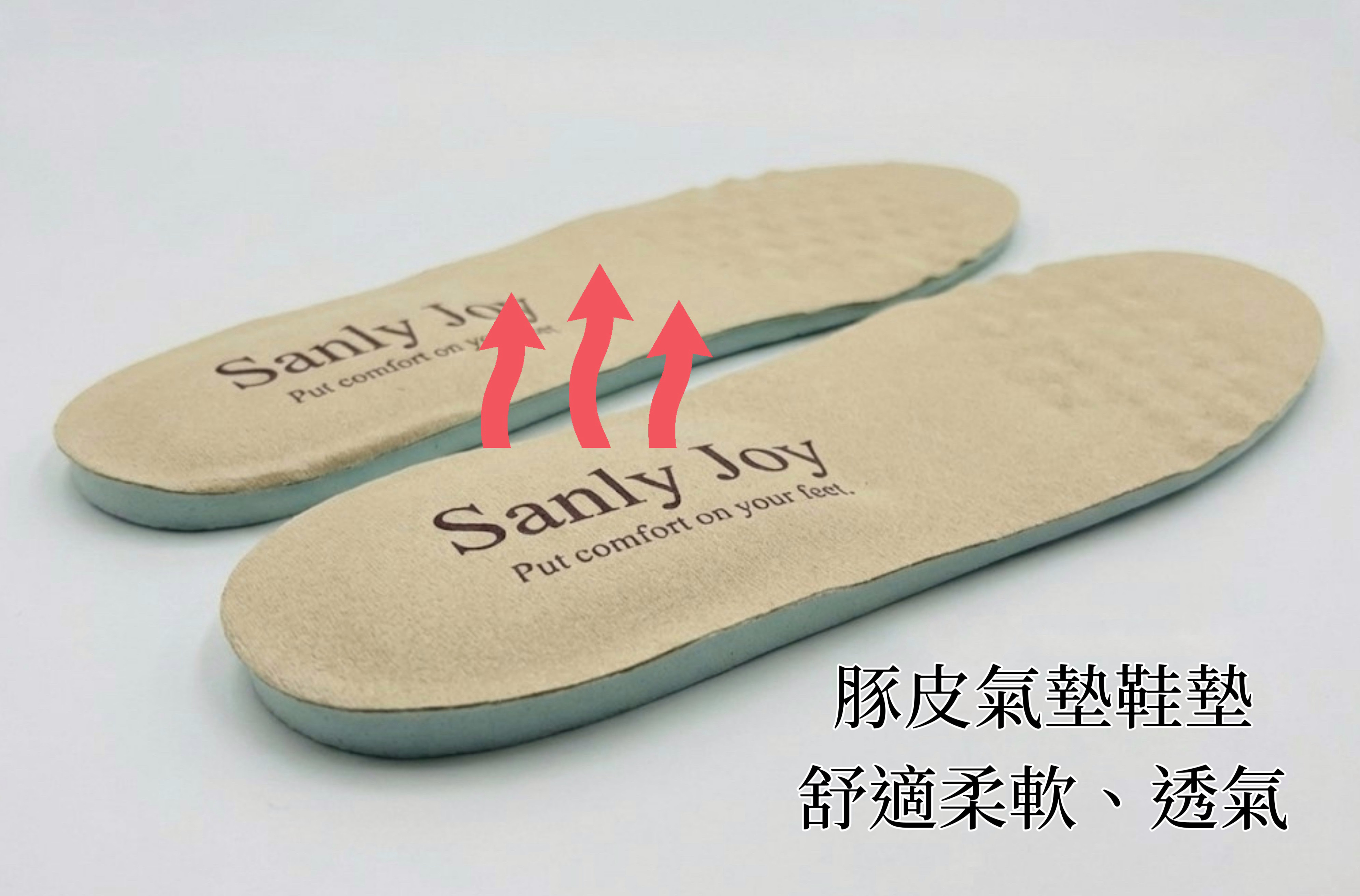 特寫 Sanly Joy 真皮德訓鞋採用的頭層豚皮鞋墊與內裡，展示天然豬皮的高吸汗與透氣特性，能有效吸收腳汗並抑制細菌滋生，解決長時間穿著球鞋悶熱發臭的困擾。