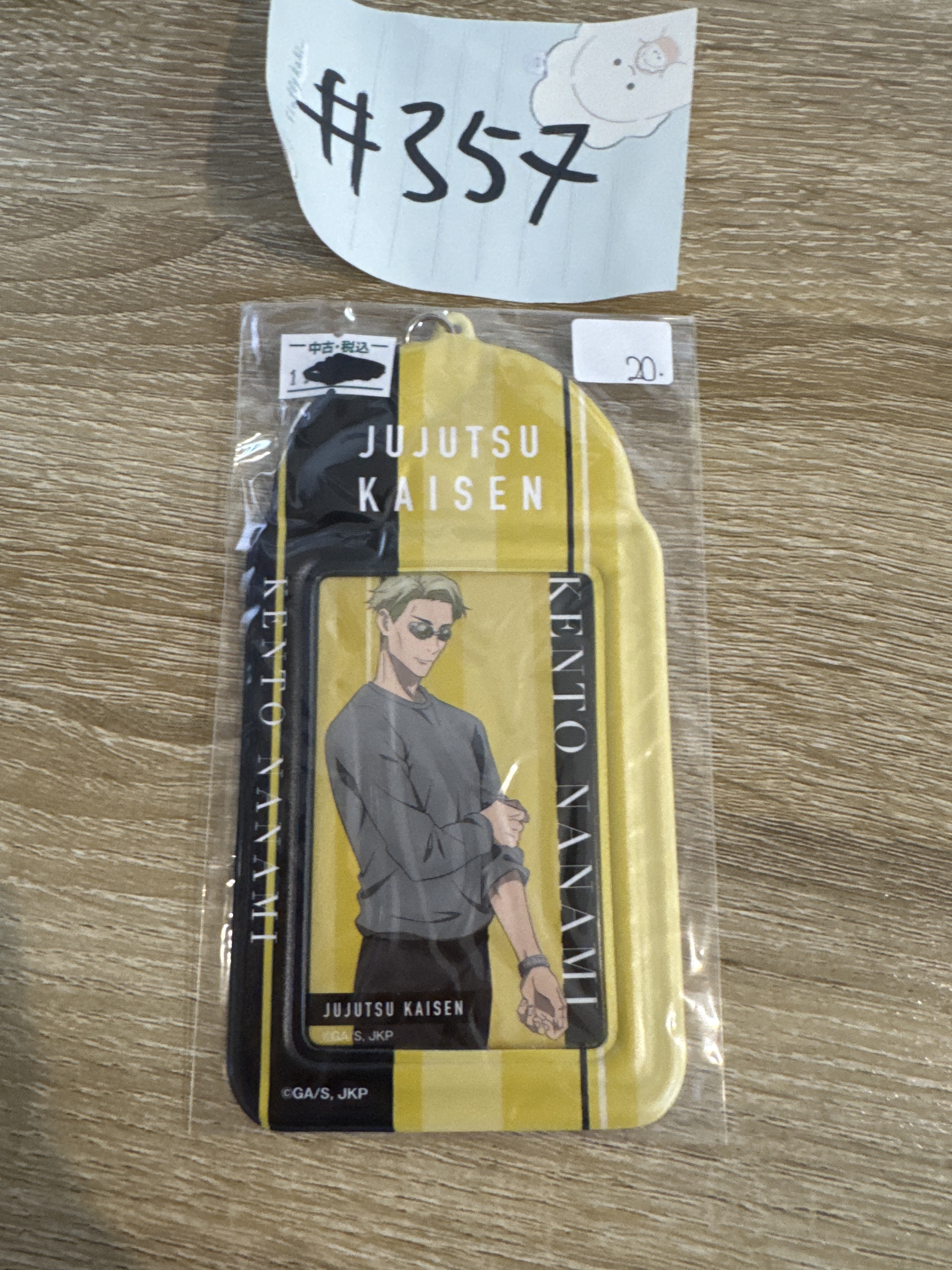 咒術迴戰  七海 証件相掛件#357