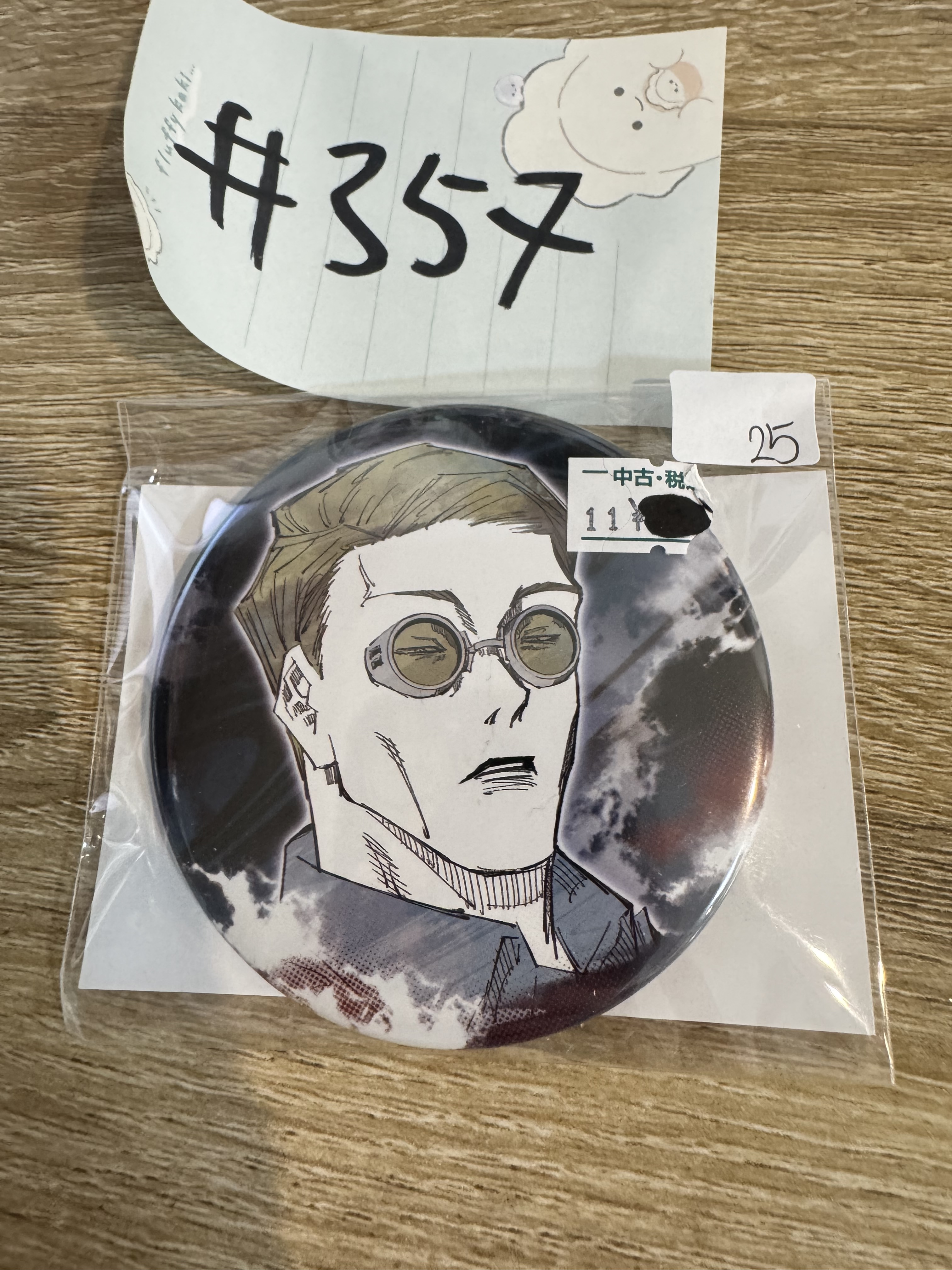 咒術迴戰  七海 襟章#357