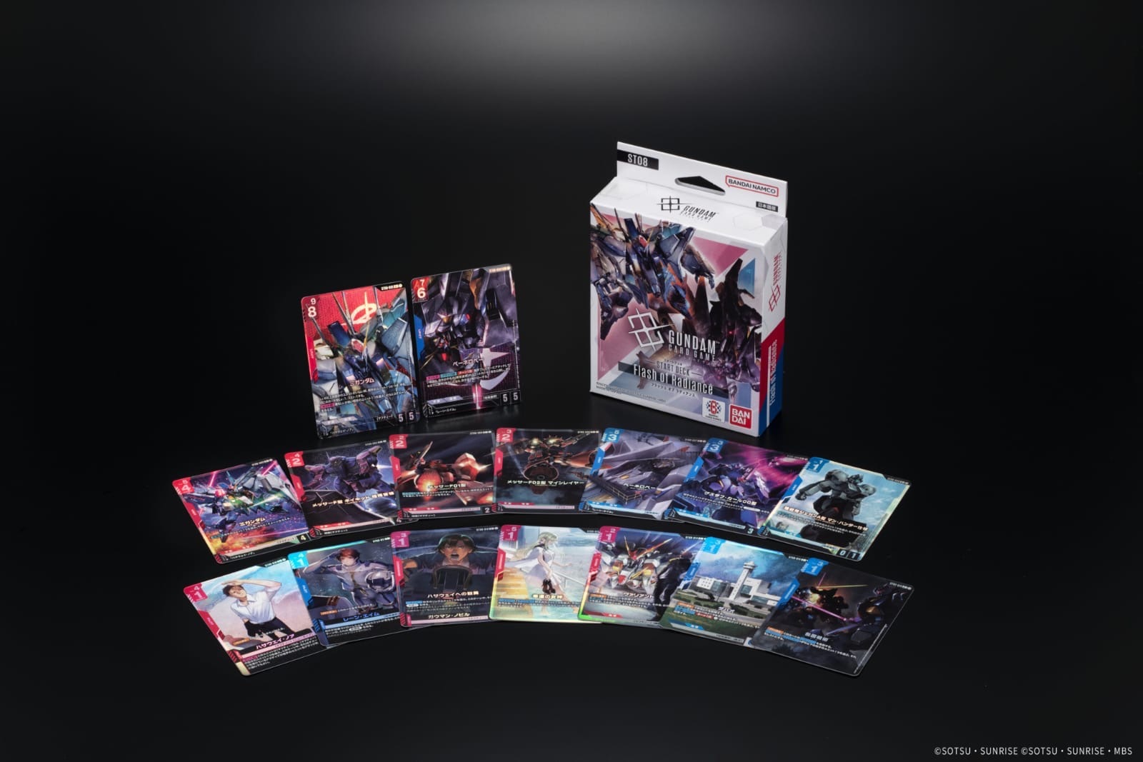 高達卡牌遊戲 起始卡組 Flash of Radiance [ST08]
