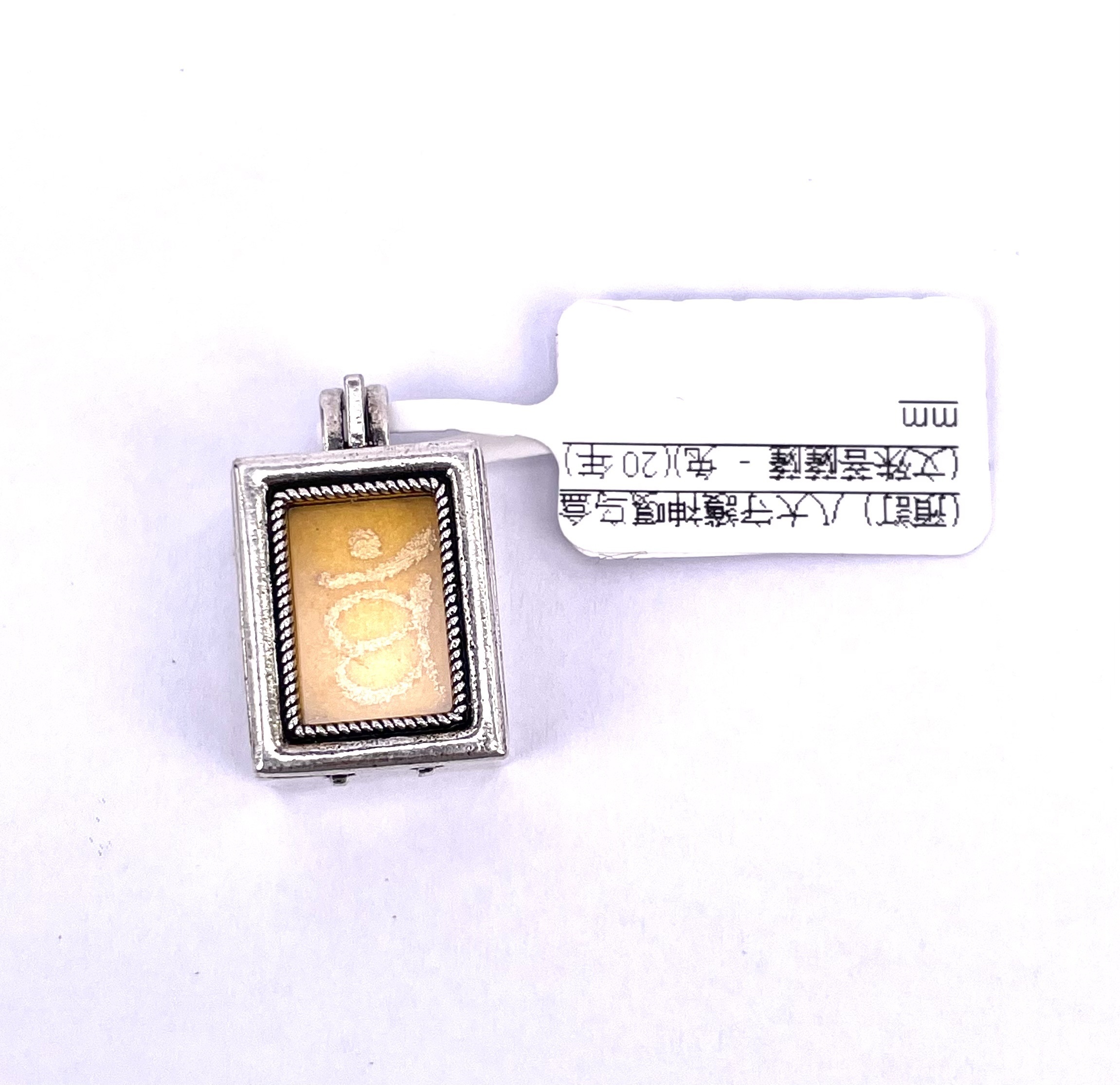 (預訂) 八大守護神嘎乌盒 (文殊菩薩 - 兔)(有效20年)