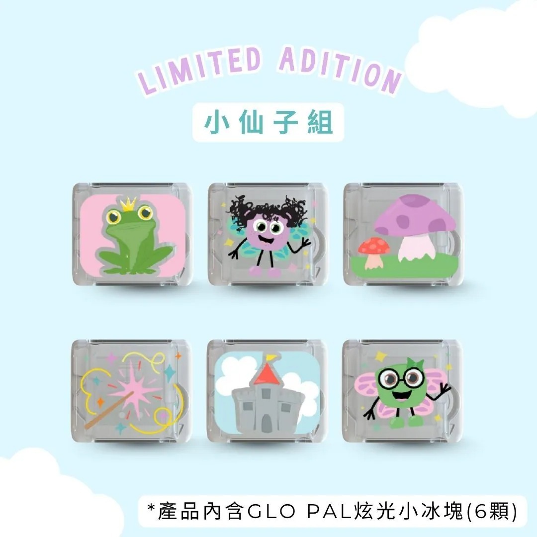 Glo Pals洗澡玩具｜FAIRIES小仙子組(6顆裝)