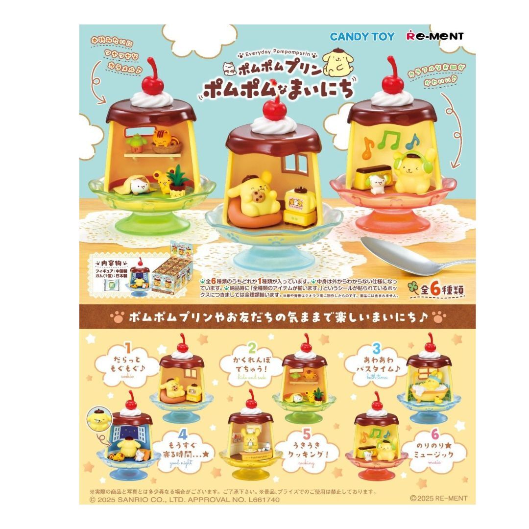 RE-MENT 布丁狗POMPOM歡樂日常 盒玩 盲盒 (全6款)