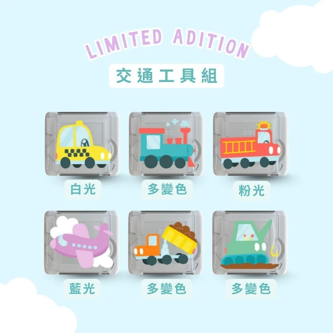 Glo Pals洗澡玩具｜AUTO交通工具組｜炫光小冰塊 (6顆裝)