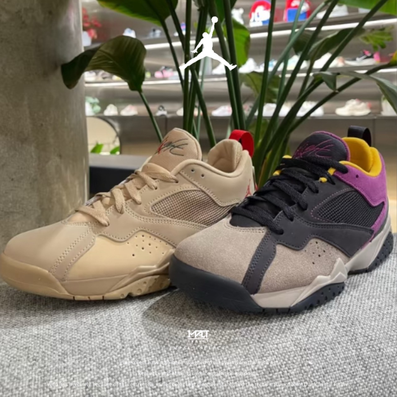 Air Jordan MVP 92 喬丹復古籃球鞋 休閒鞋 AJ7平替 小麥 香檳葡萄 HQ3950-005 HQ3950-200