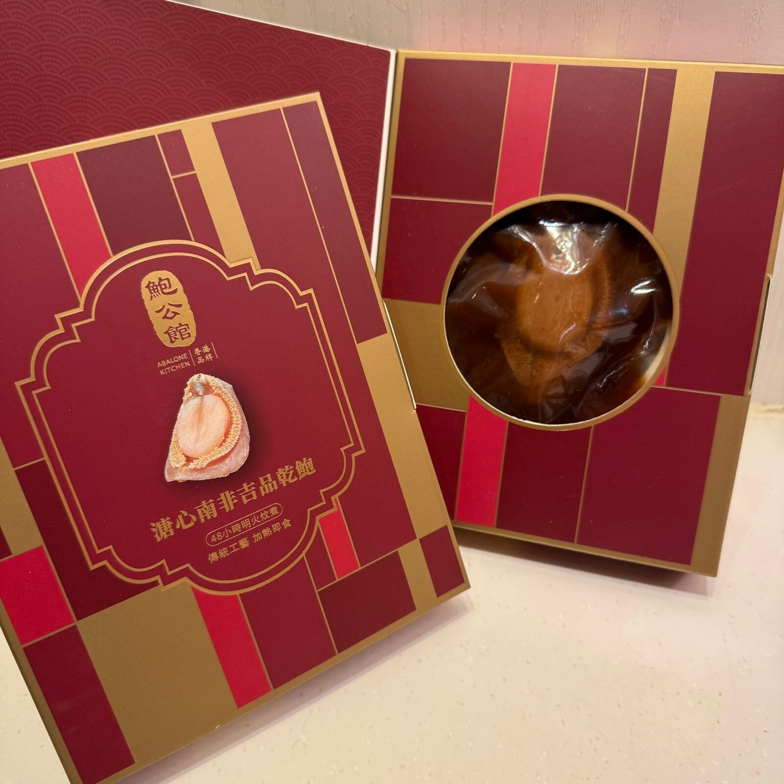 PRM-FFG0106-112 溏心南非吉品乾鮑 一盒 (A53)