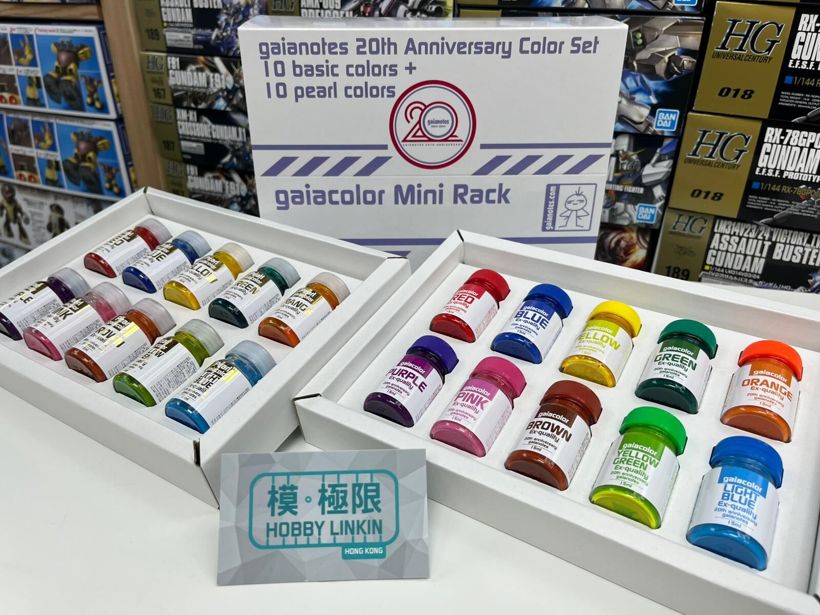 GAIA 20TH ANNIVERSARY COLOR SET