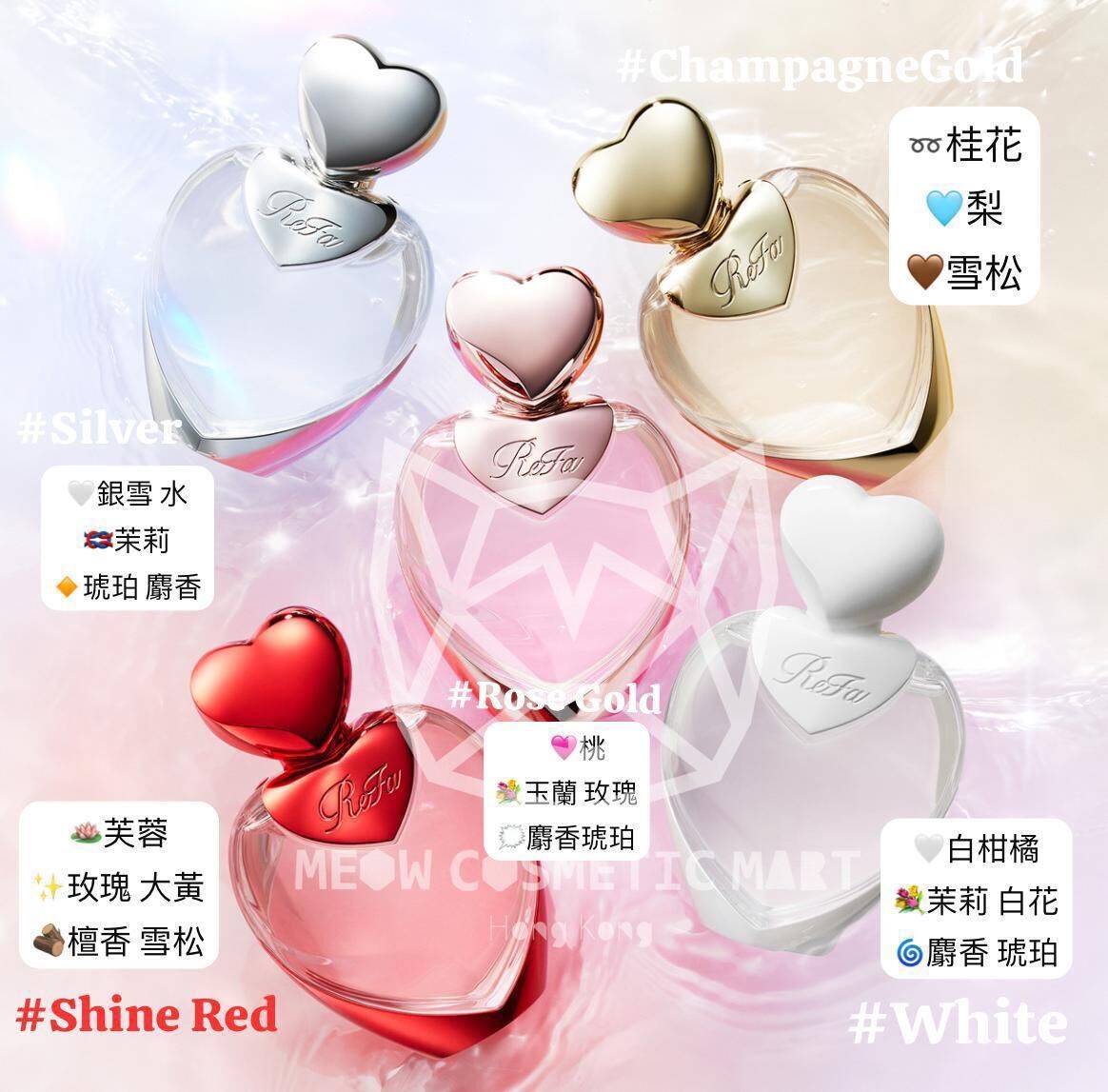 【預售】REFA - REFA HEART FRAGRANCE 50ml / HAIR FRAGRANCE 30ml