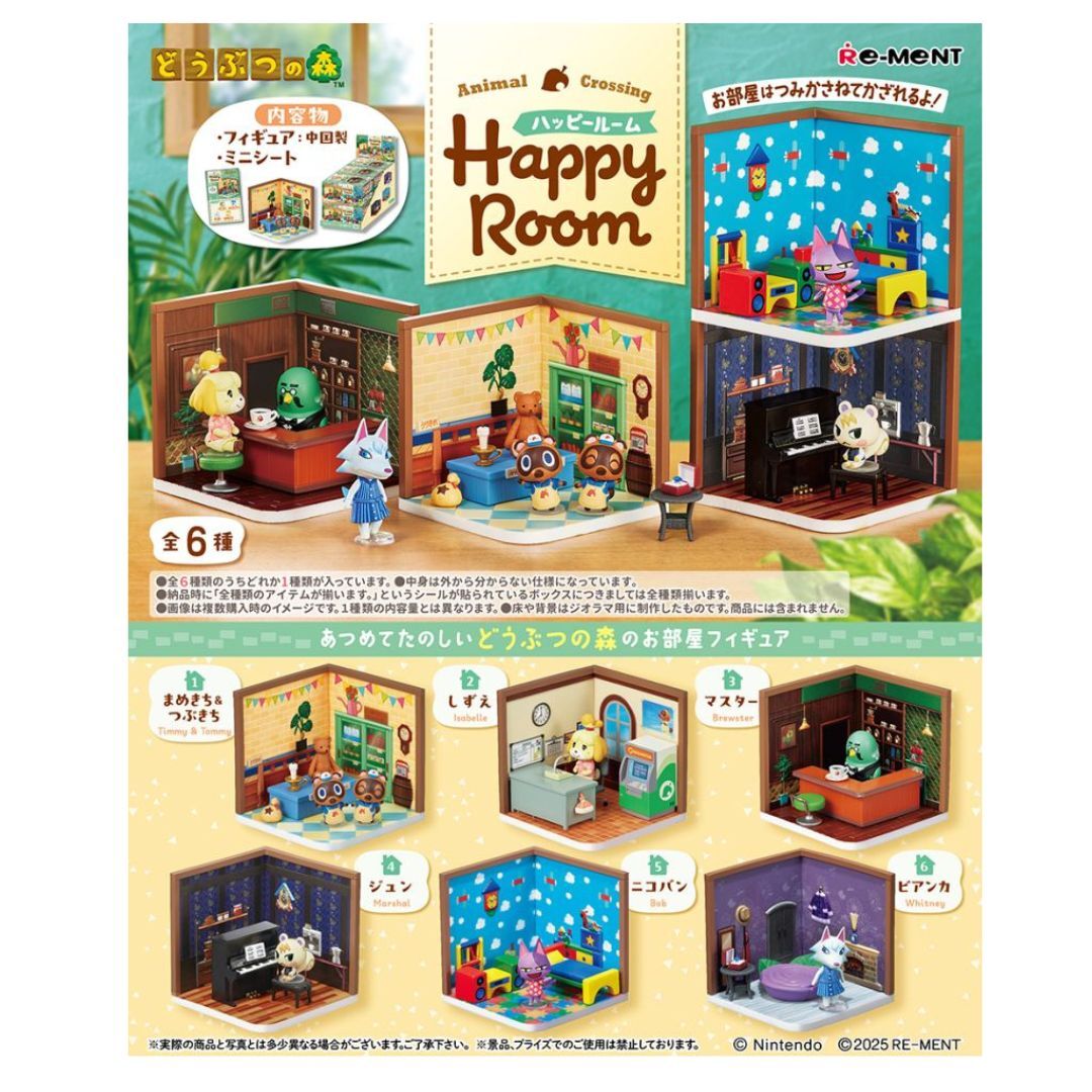 RE-MENT 動物森友會歡樂部屋場景組 盒玩 盲盒 (全6款)