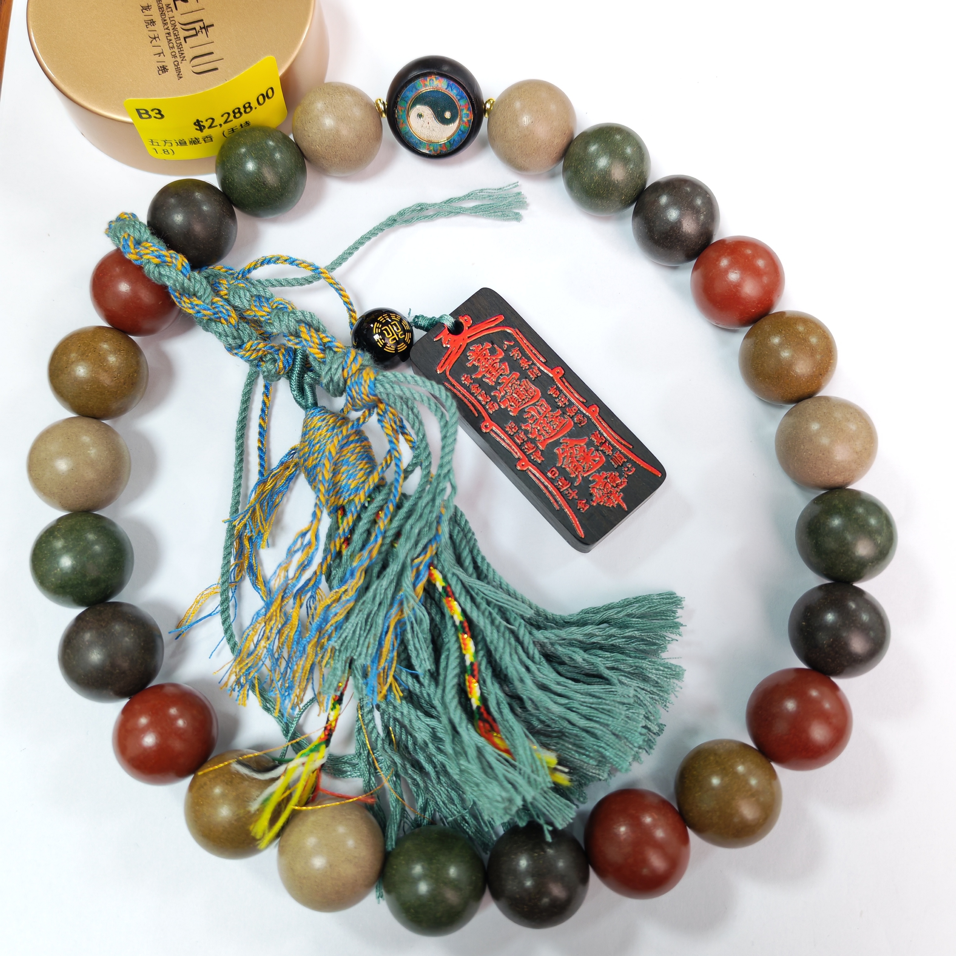 0106LH03-龍虎山DM-五方道藏香（手持1.8）（B3）