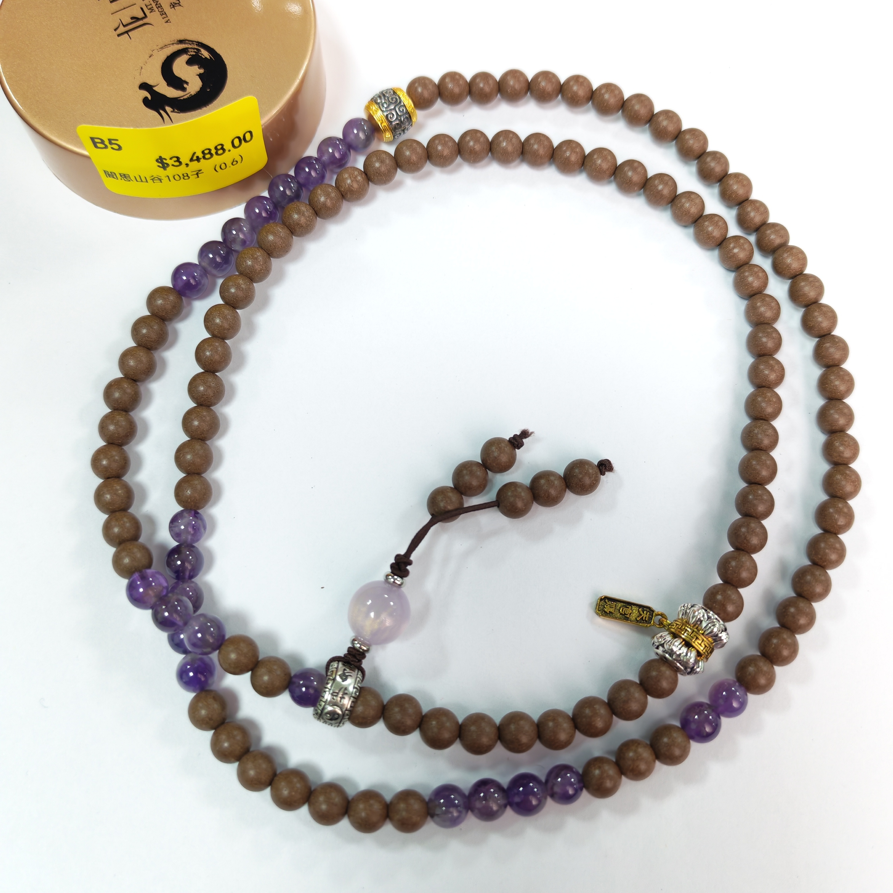 0106LH05-龍虎山DM-聞思山谷108子（0.6）（B5）