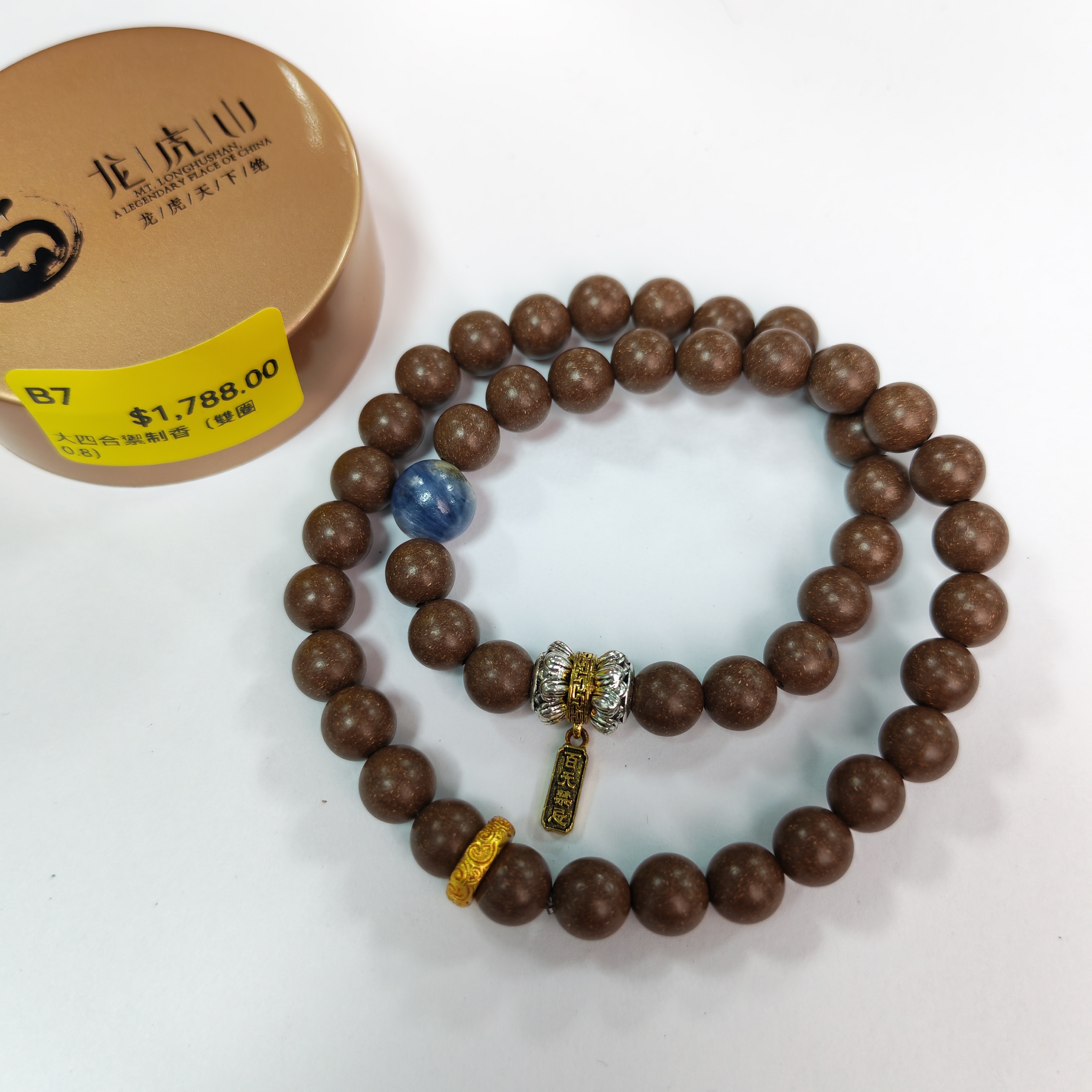 0106LH07-龍虎山DM-大四合禦制香（雙圈0.8）（B7）