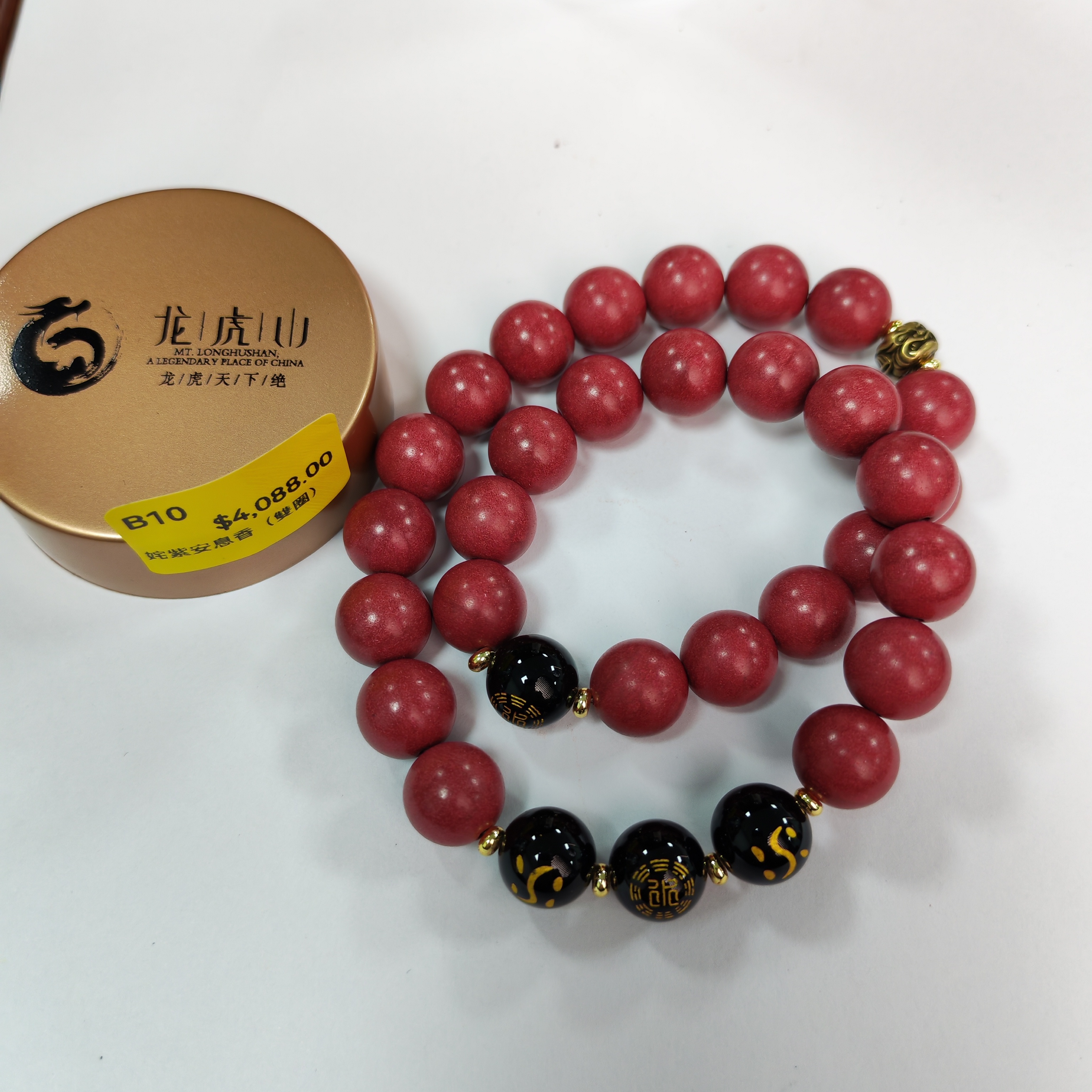 0106LH10-龍虎山DM-姹紫安息香（雙圈）（B10）