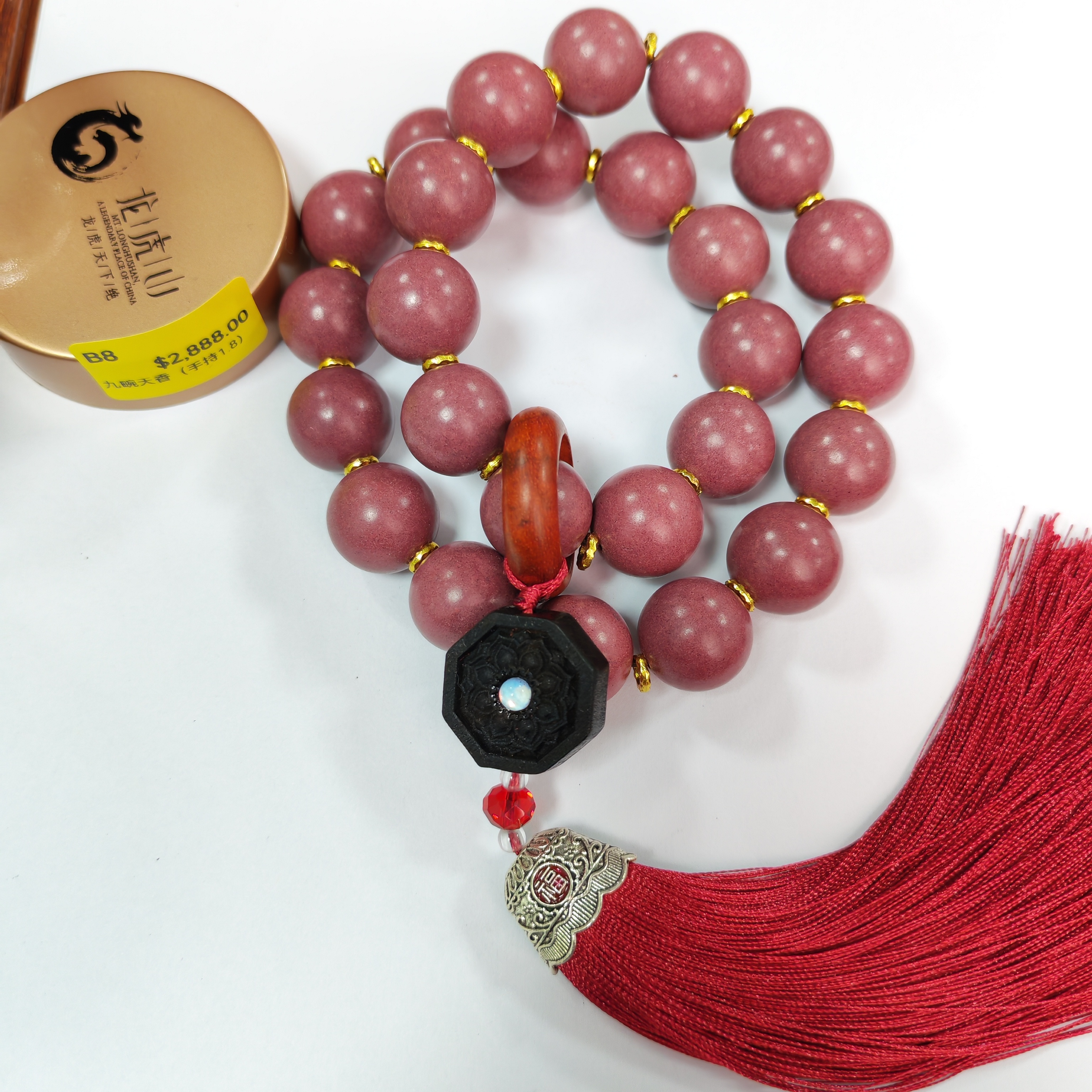 0106LH08-龍虎山DM-九畹天香（手持1.8）（B8）