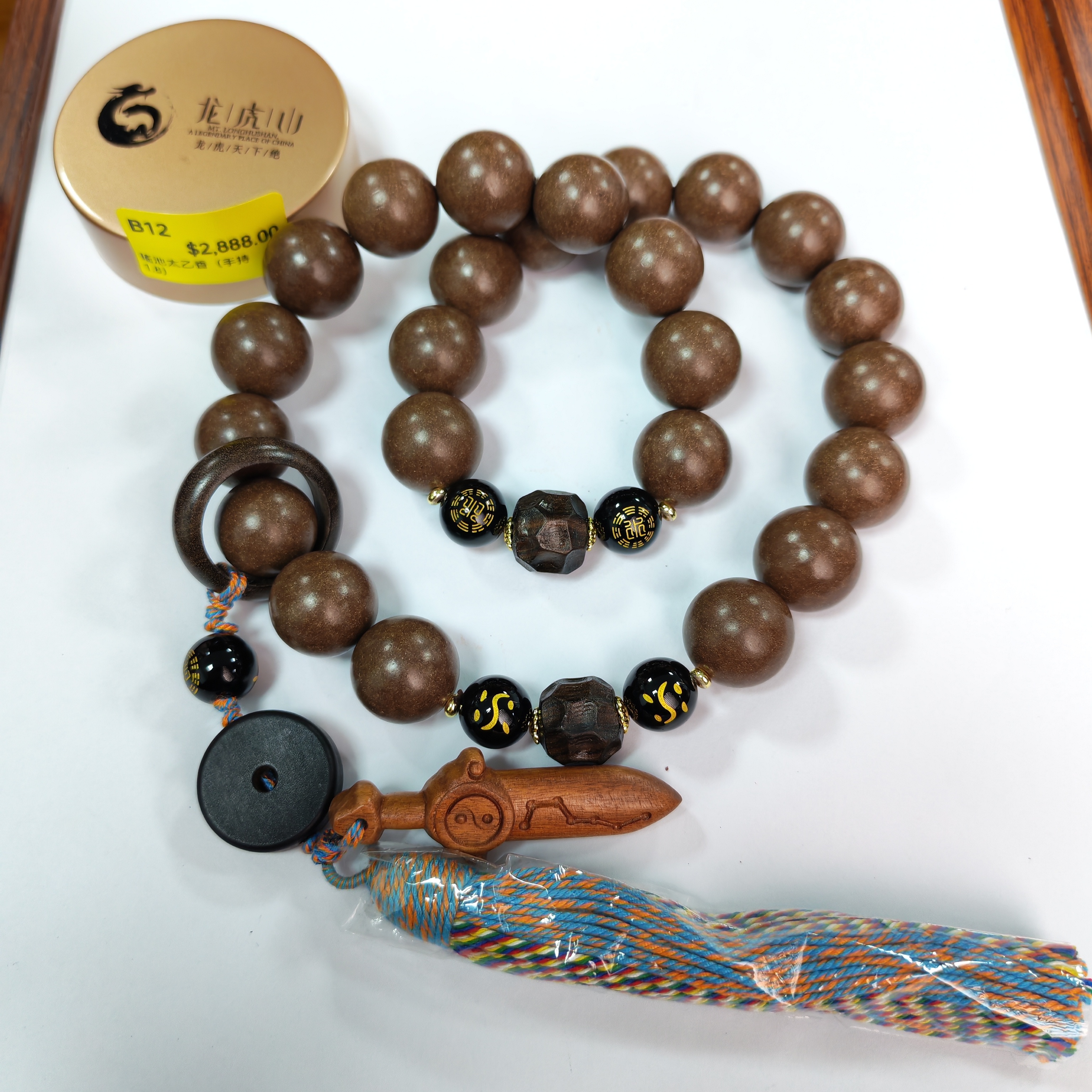 0106LH12-龍虎山DM-瑤池太乙香（手持1.8）（B12）