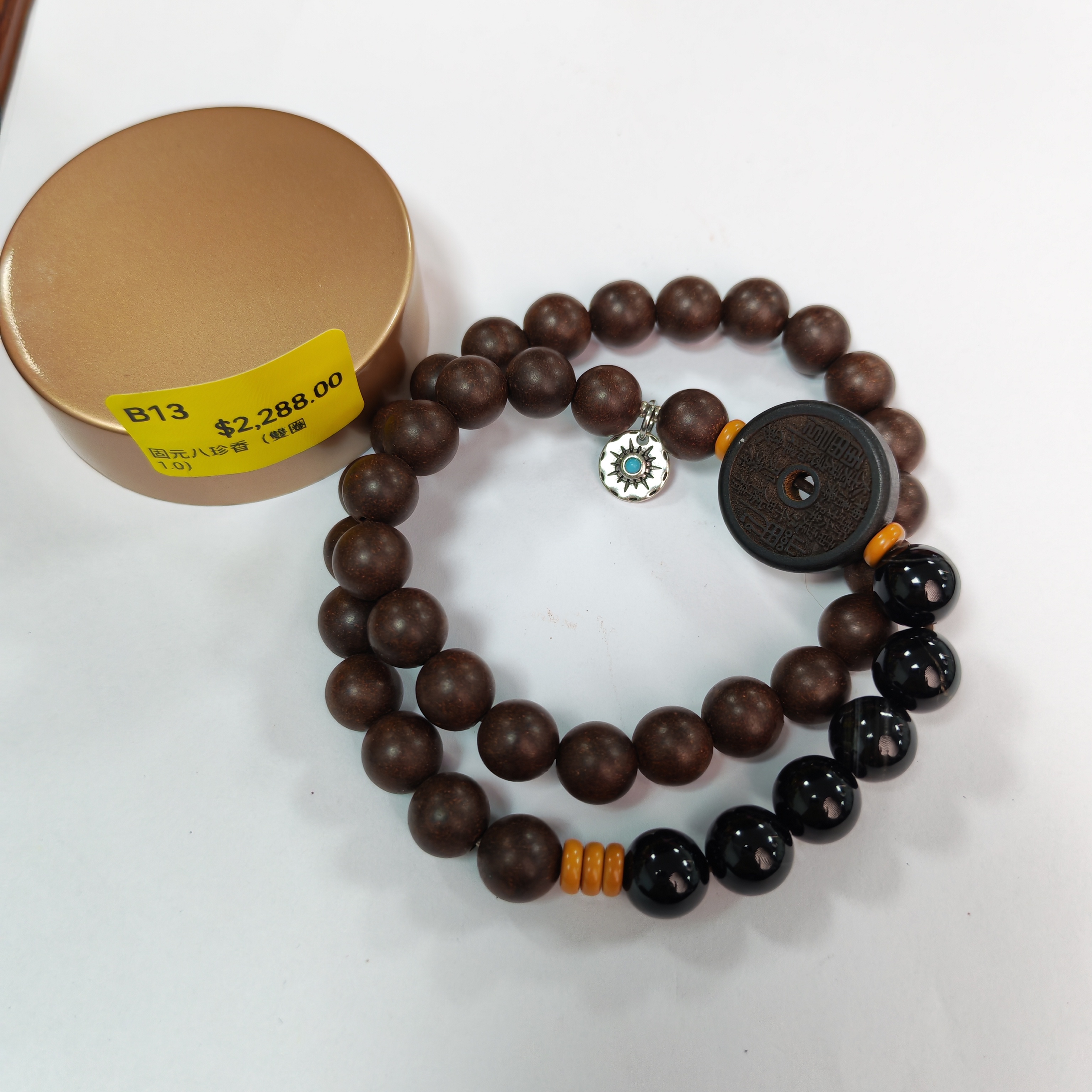 0106LH13-龍虎山DM-固元八珍香（雙圈1.0）（B13）