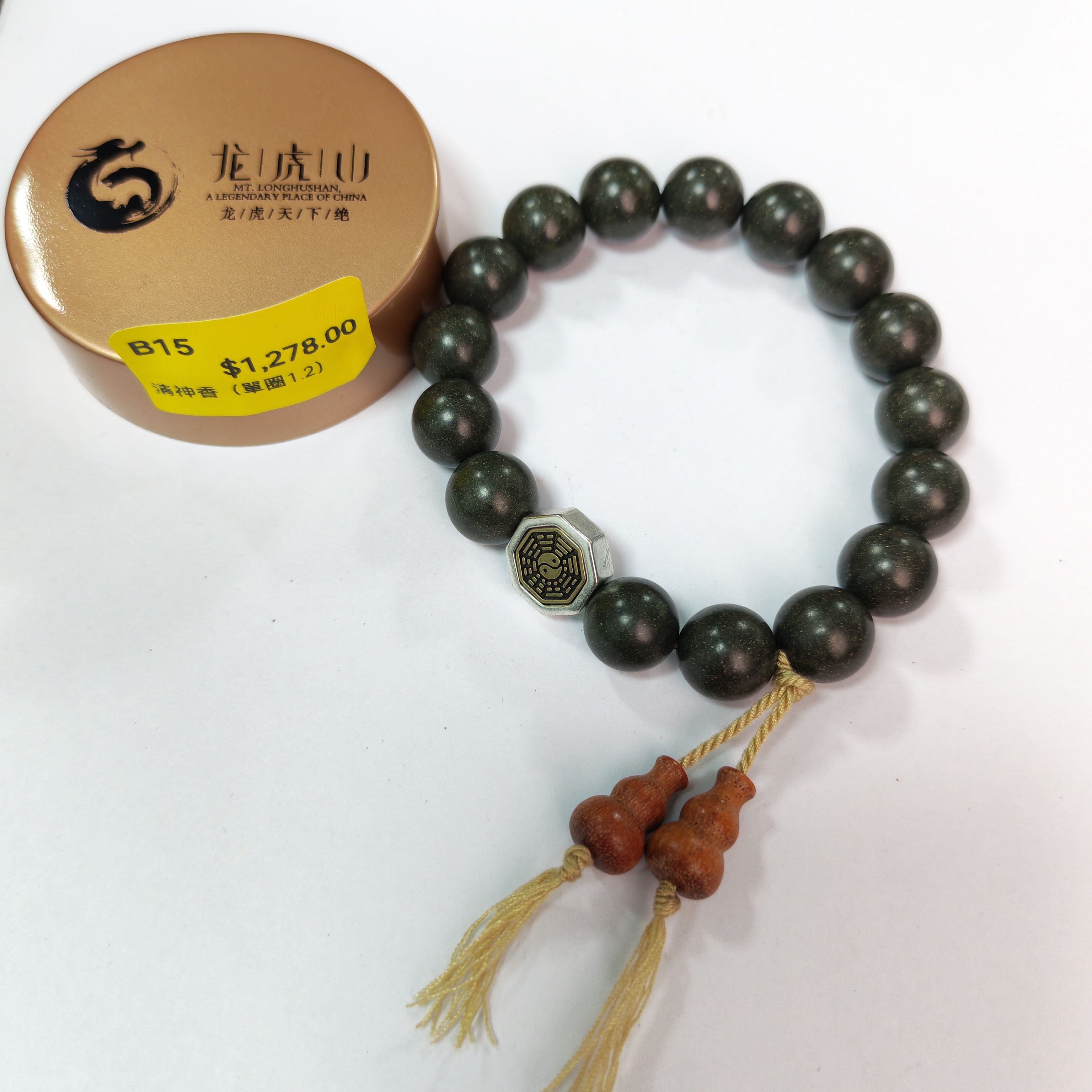 0106LH15-龍虎山DM-清神香（單圈1.2）（B15）