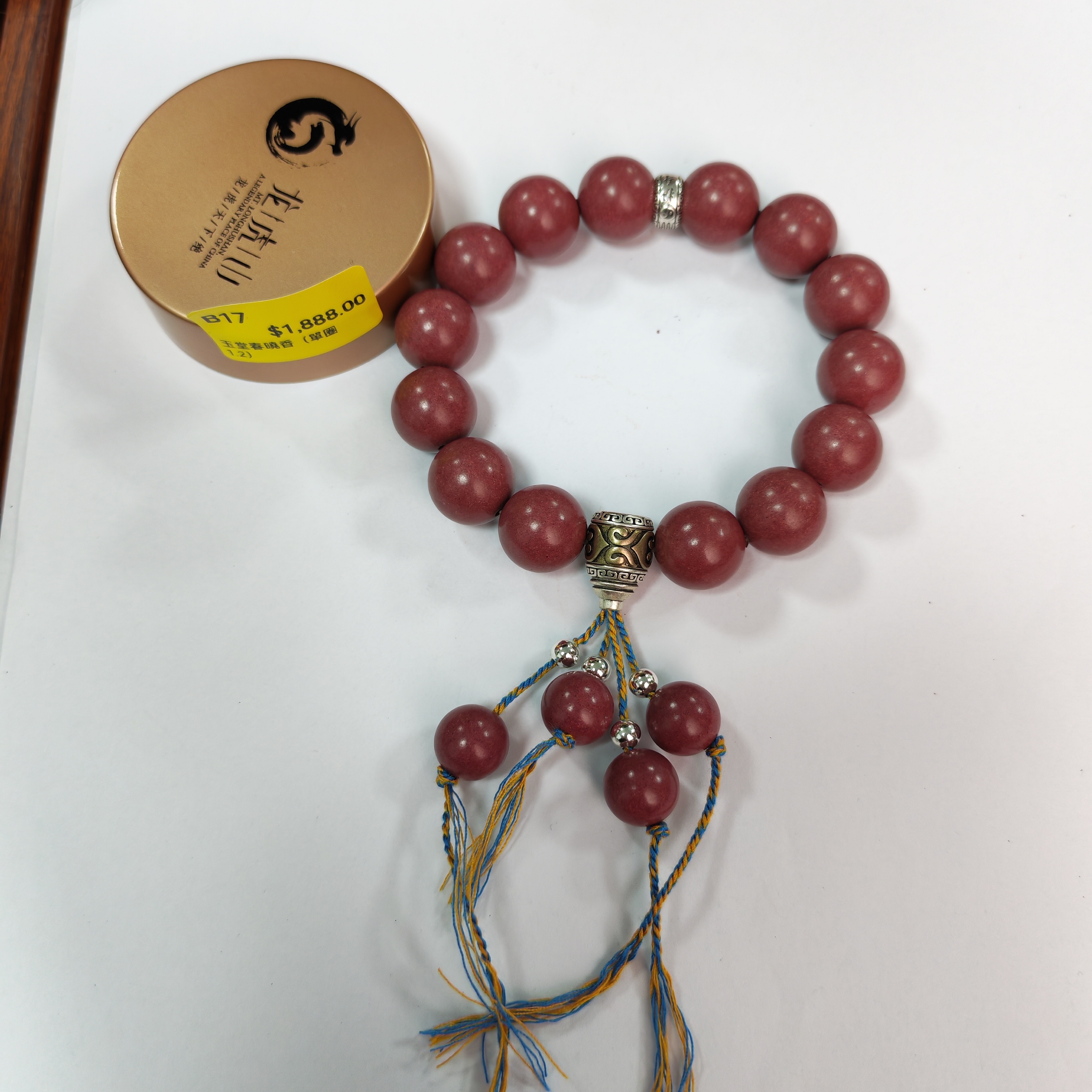 0106LH17-龍虎山DM-玉堂春曉香（單圈1.2）（B17）