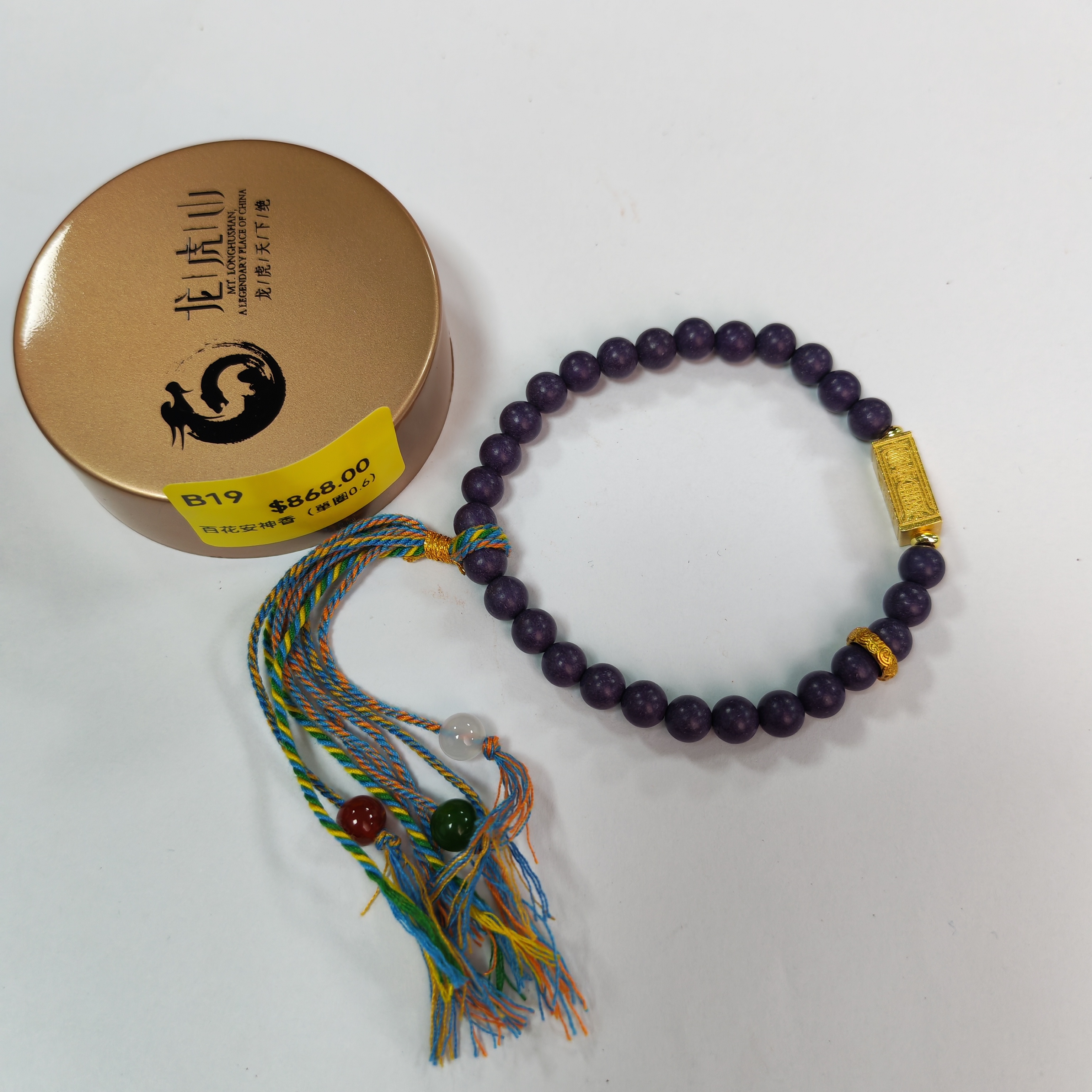 0106LH19-龍虎山DM-百花安神香（單圈0.6）（B19）