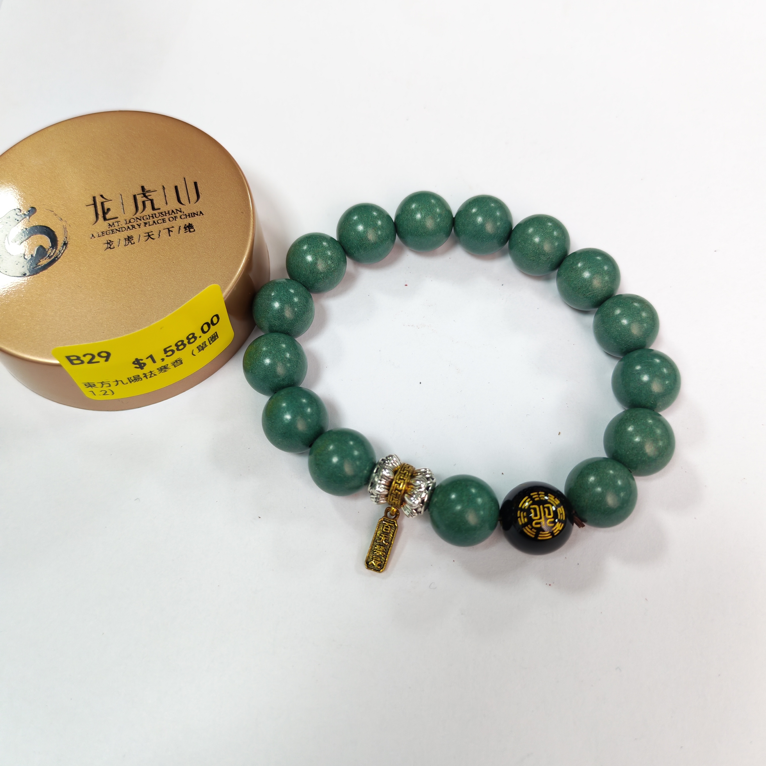 0106LH29-龍虎山DM-東方九陽祛寒香（單圈1.2）（B29）