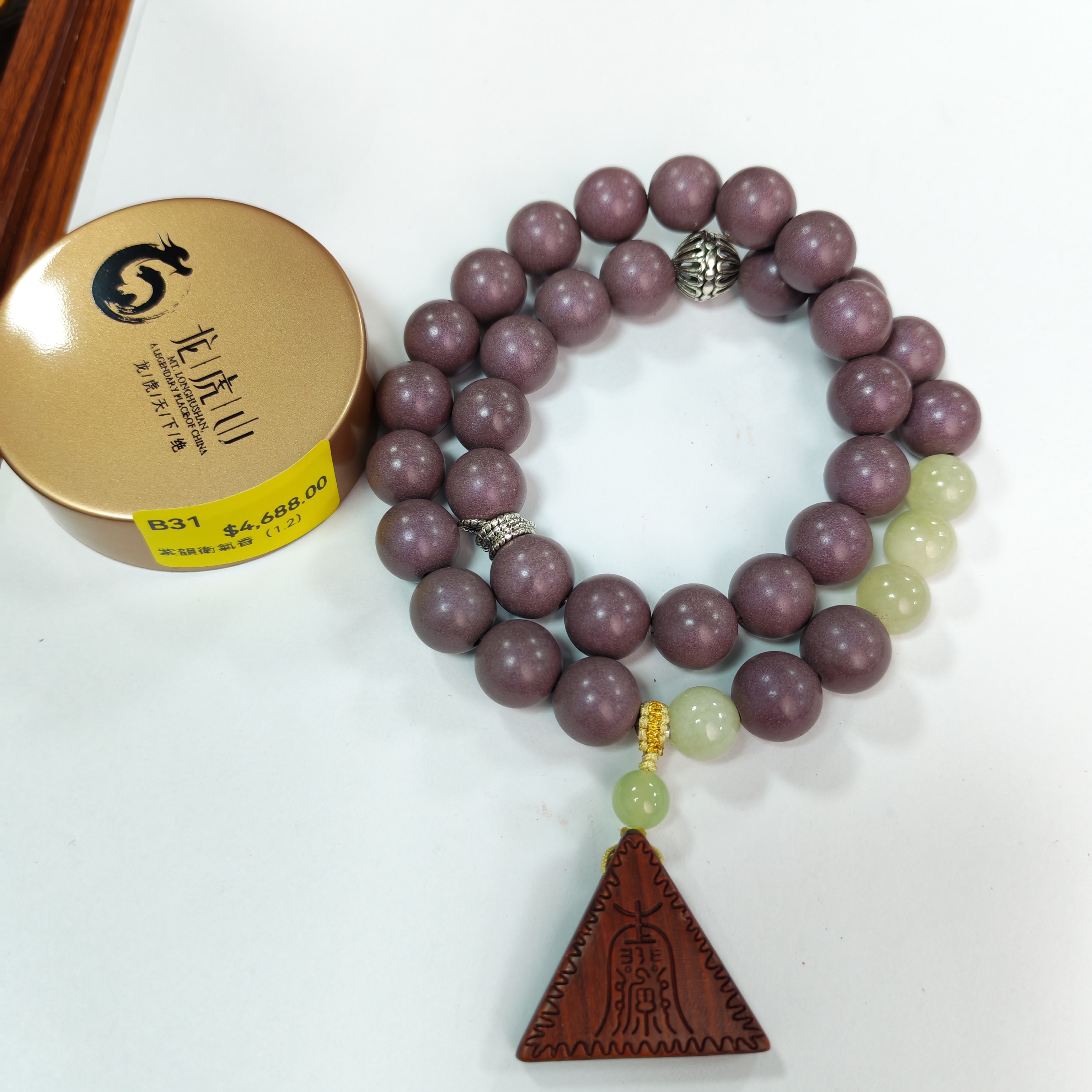 0106LH31-龍虎山DM-紫韻衛氣香（1.2）（B31）