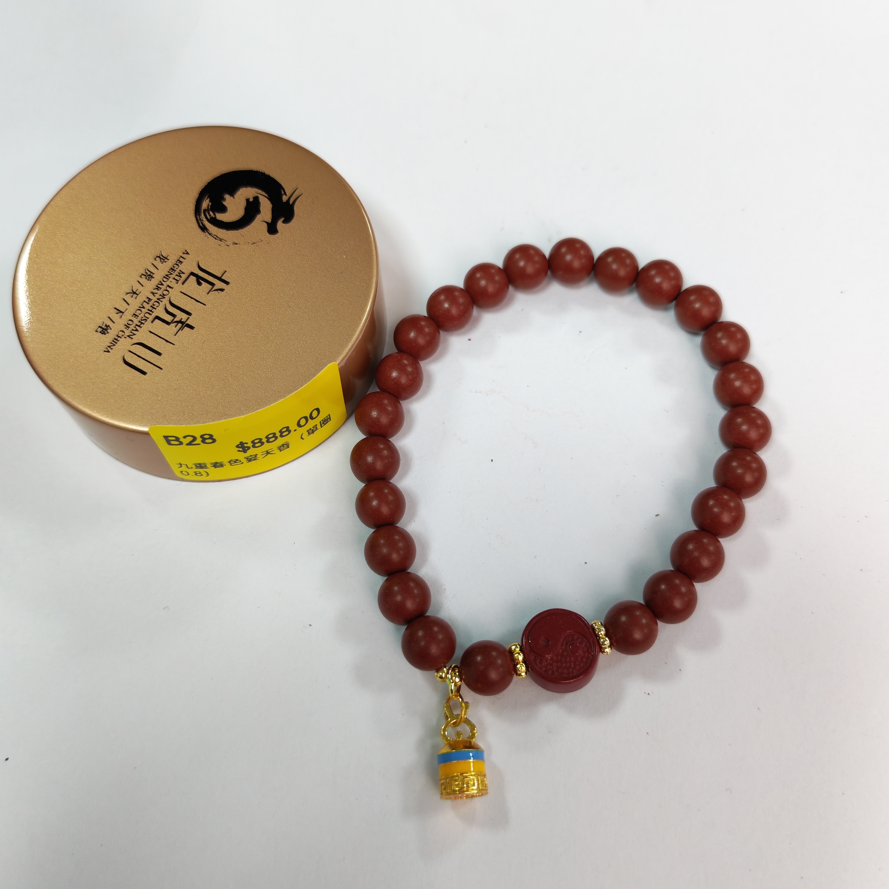 0106LH28-龍虎山DM-九重春色宴天香（單圈0.8）（B28）