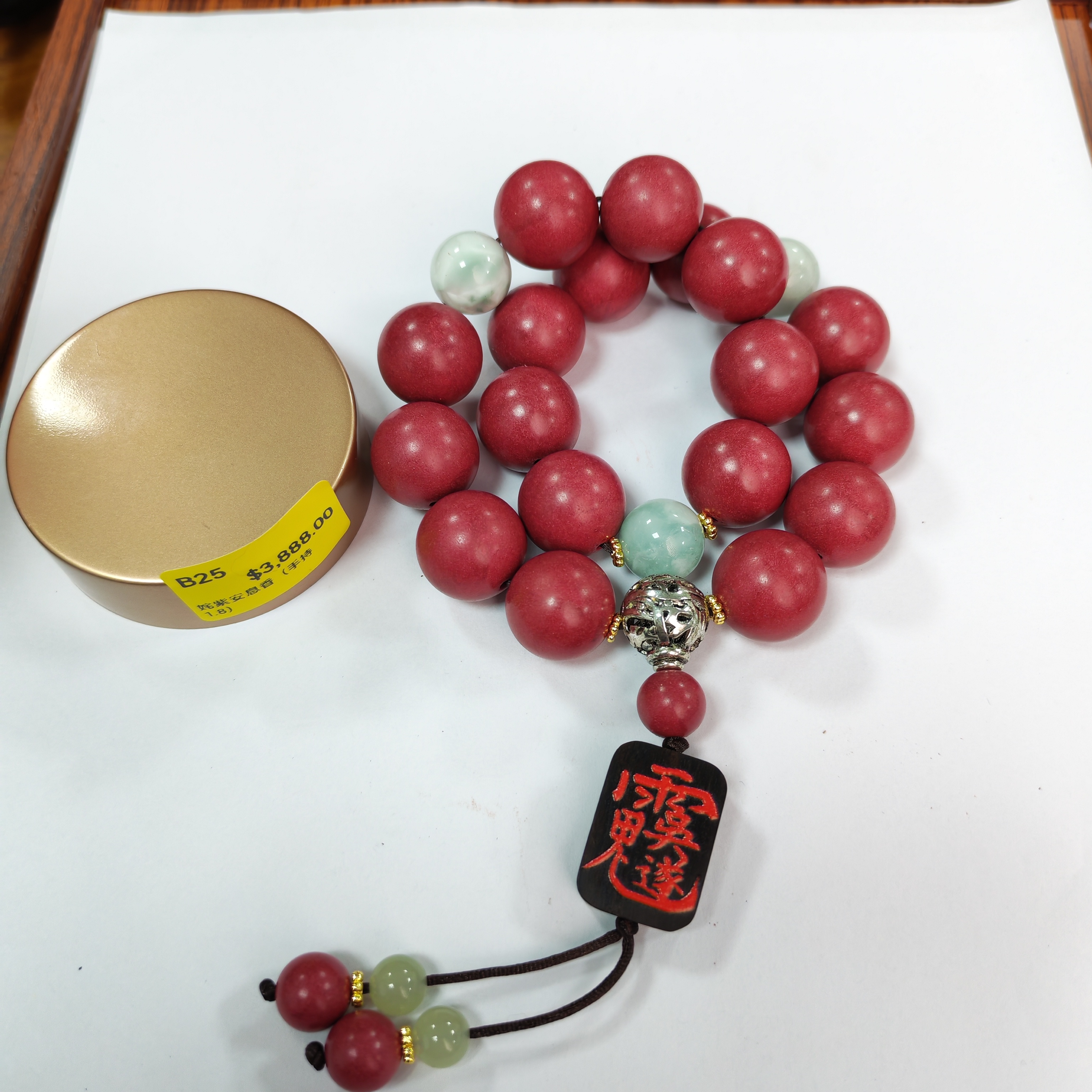 0106LH25-龍虎山DM-姹紫安息香（手持1.8）（B25）