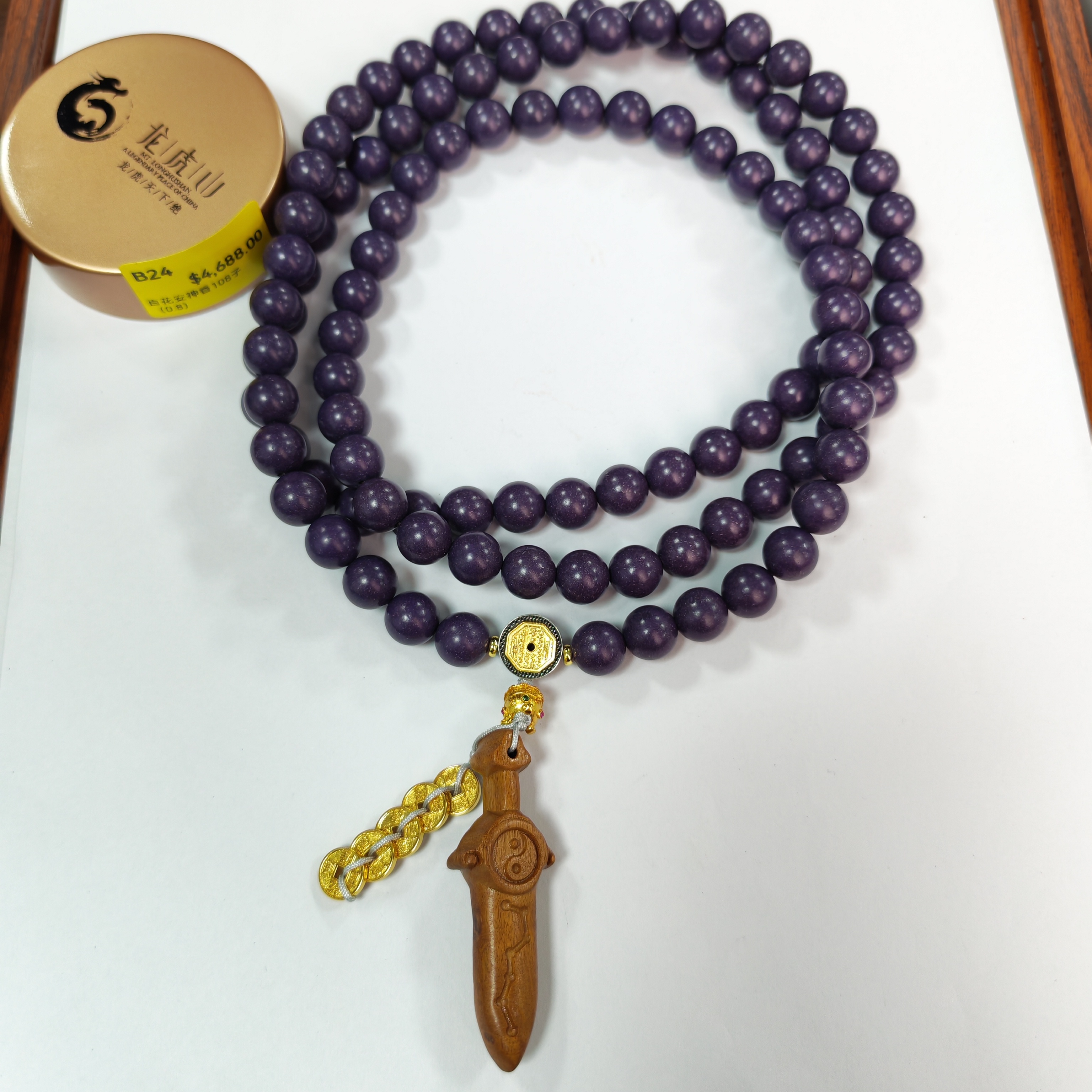 0106LH24-龍虎山DM-百花安神香108子（0.8）（B24）