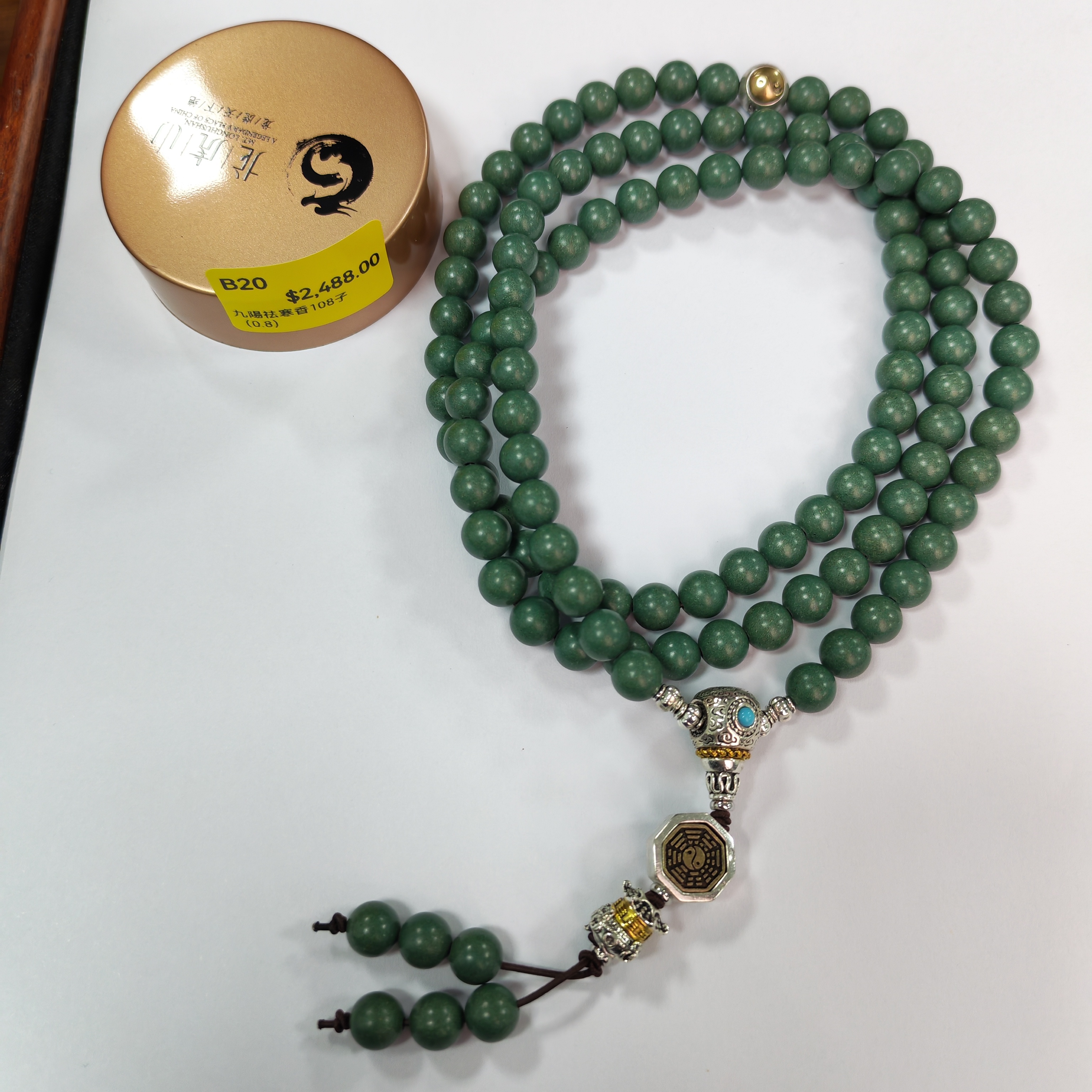 0106LH20-龍虎山DM-九陽祛寒香108子（0.8）（B20）