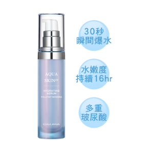 AQ260106-M11-AQUASKIN EX HYDRATING SERUM 水養肌保濕精華 EX 30ml(EXP 2028/2029)