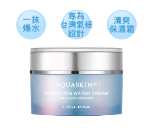 AQ260106-M13-AQUASKIN EX HYDRATING WATER CREAM 水養肌保濕水活霜(清爽型) EX 30ml(EXP 2028/2029)