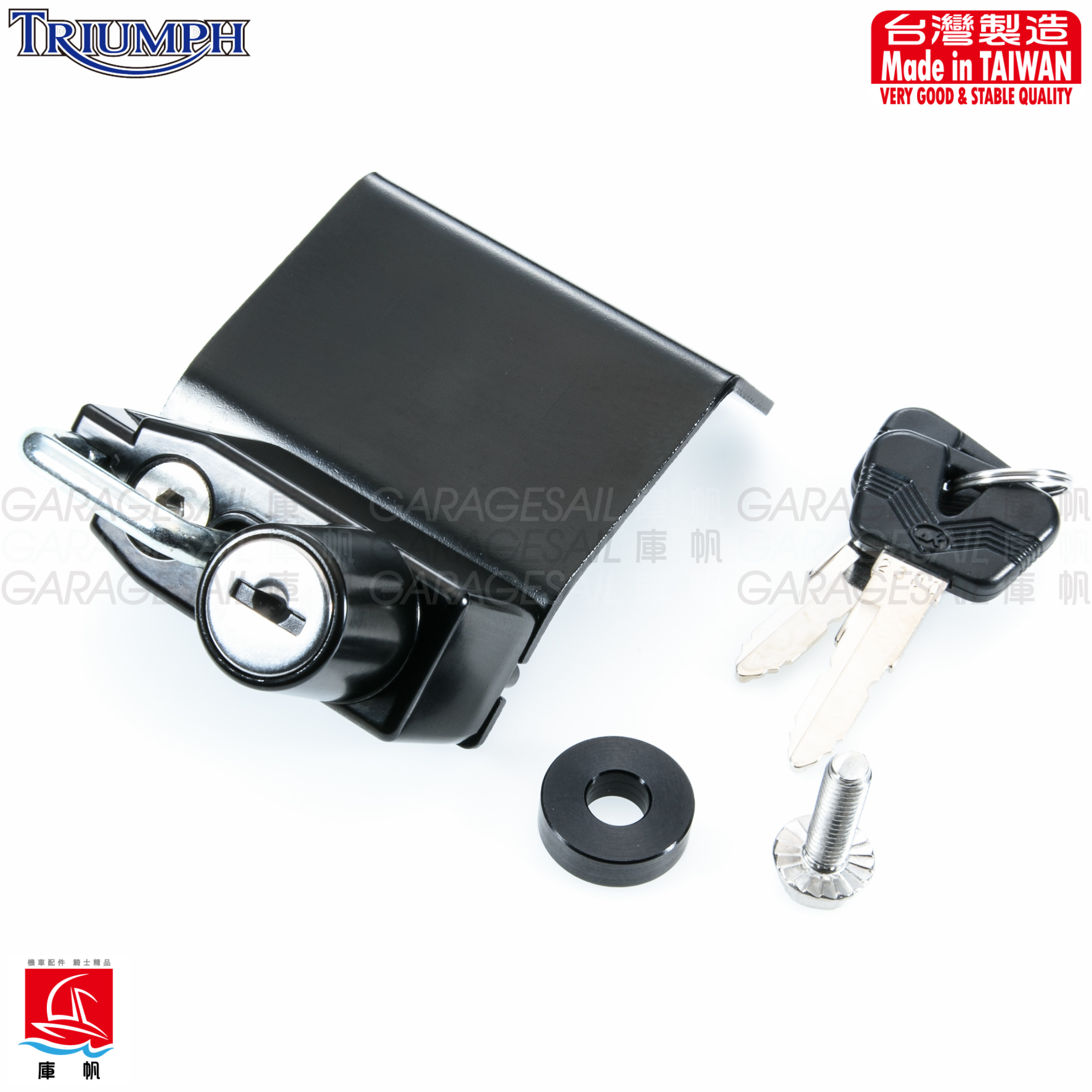 氣冷凱旋專用 安全帽鎖頭 (椅墊鎖點)