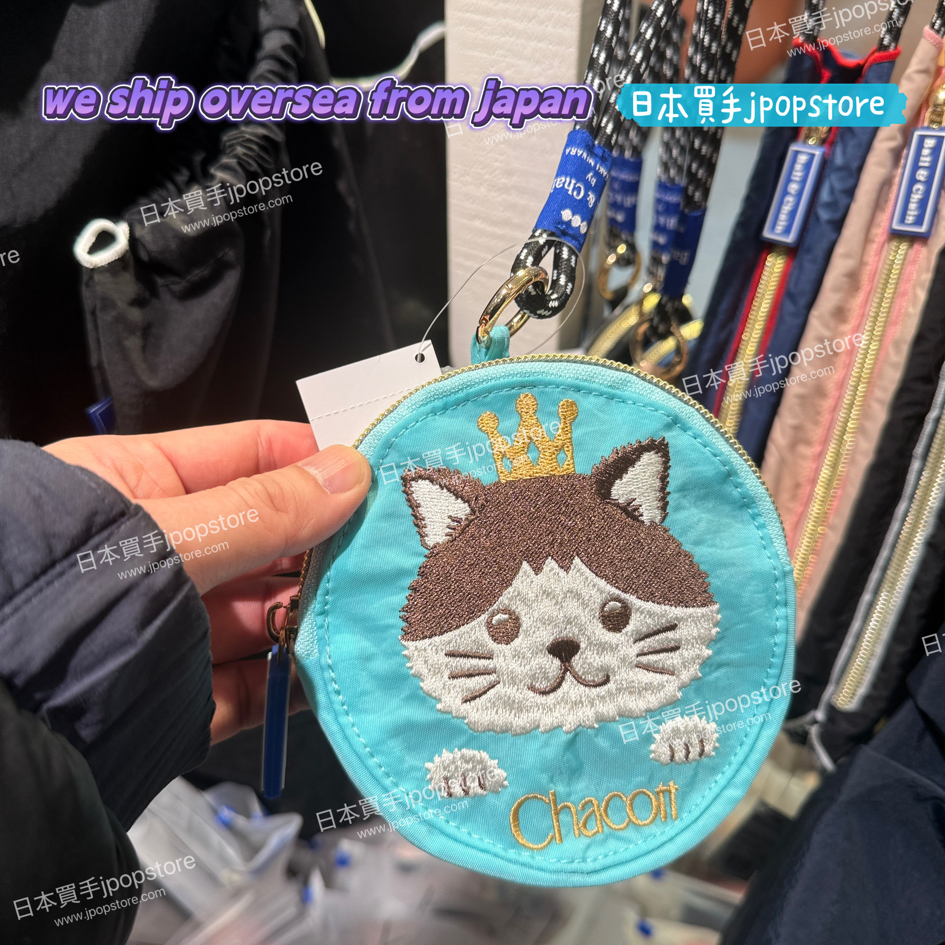 Ball & Chain x CHACOTT pouch