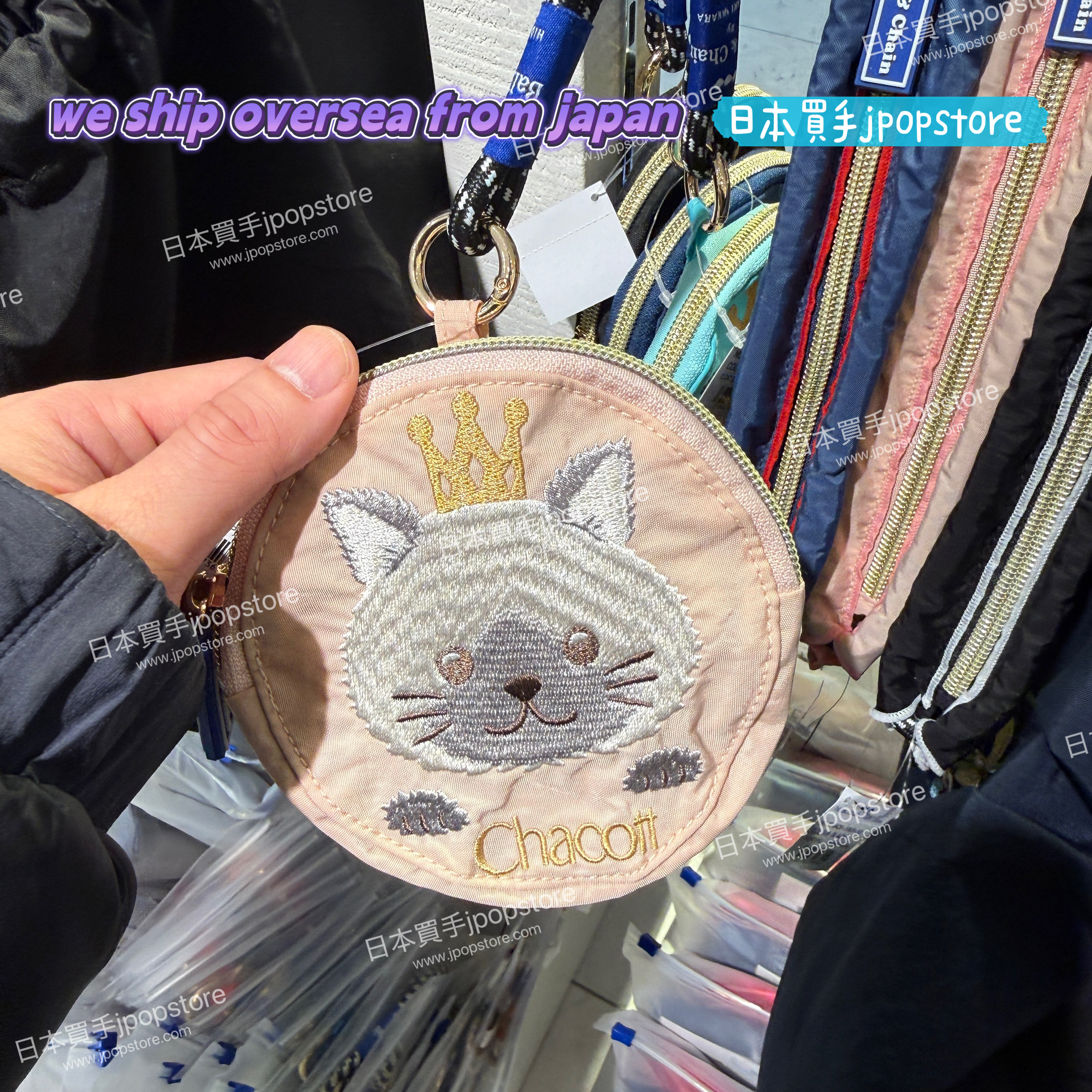 Ball & Chain x CHACOTT pouch