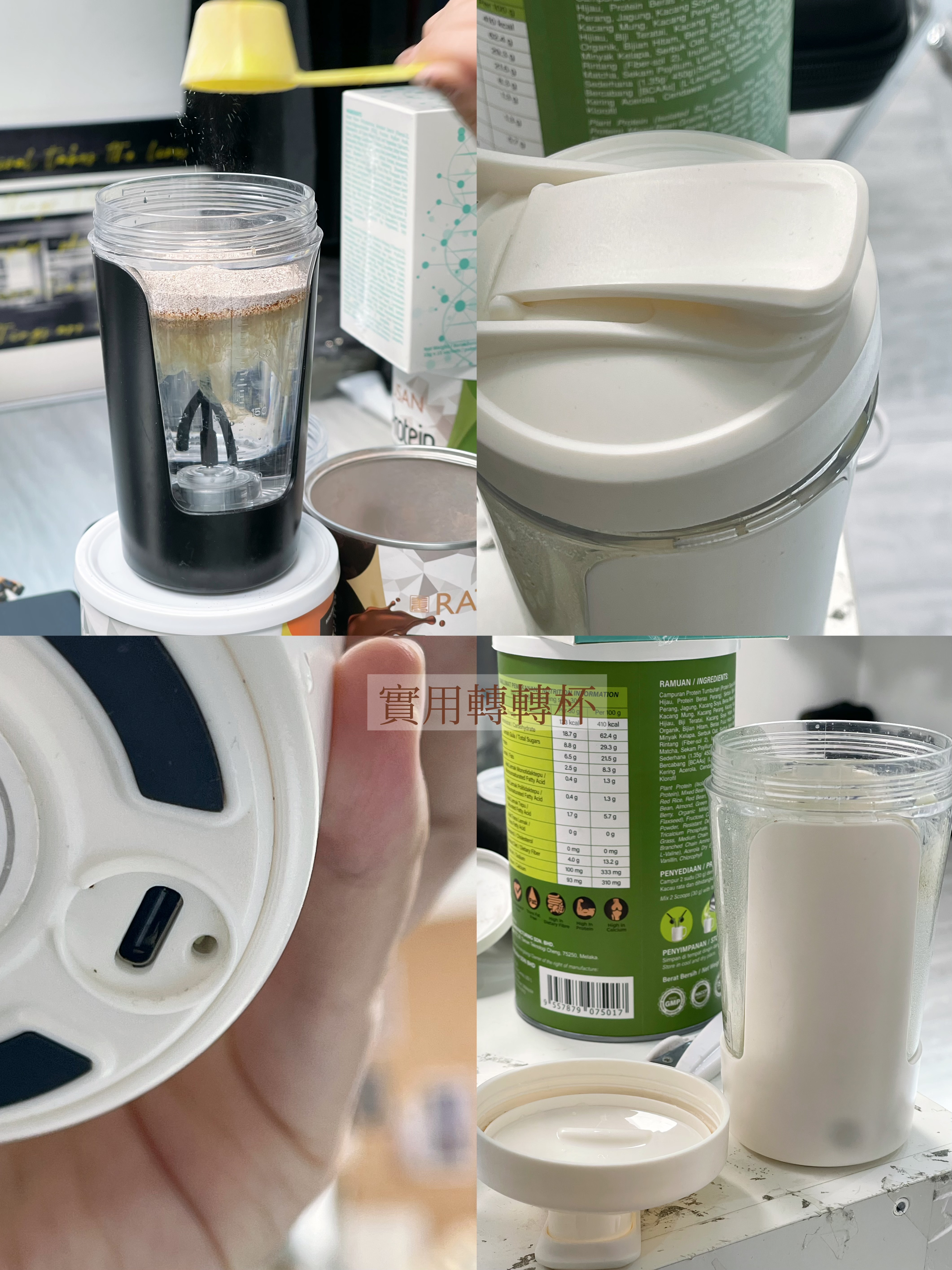 ss654/加購轉轉杯