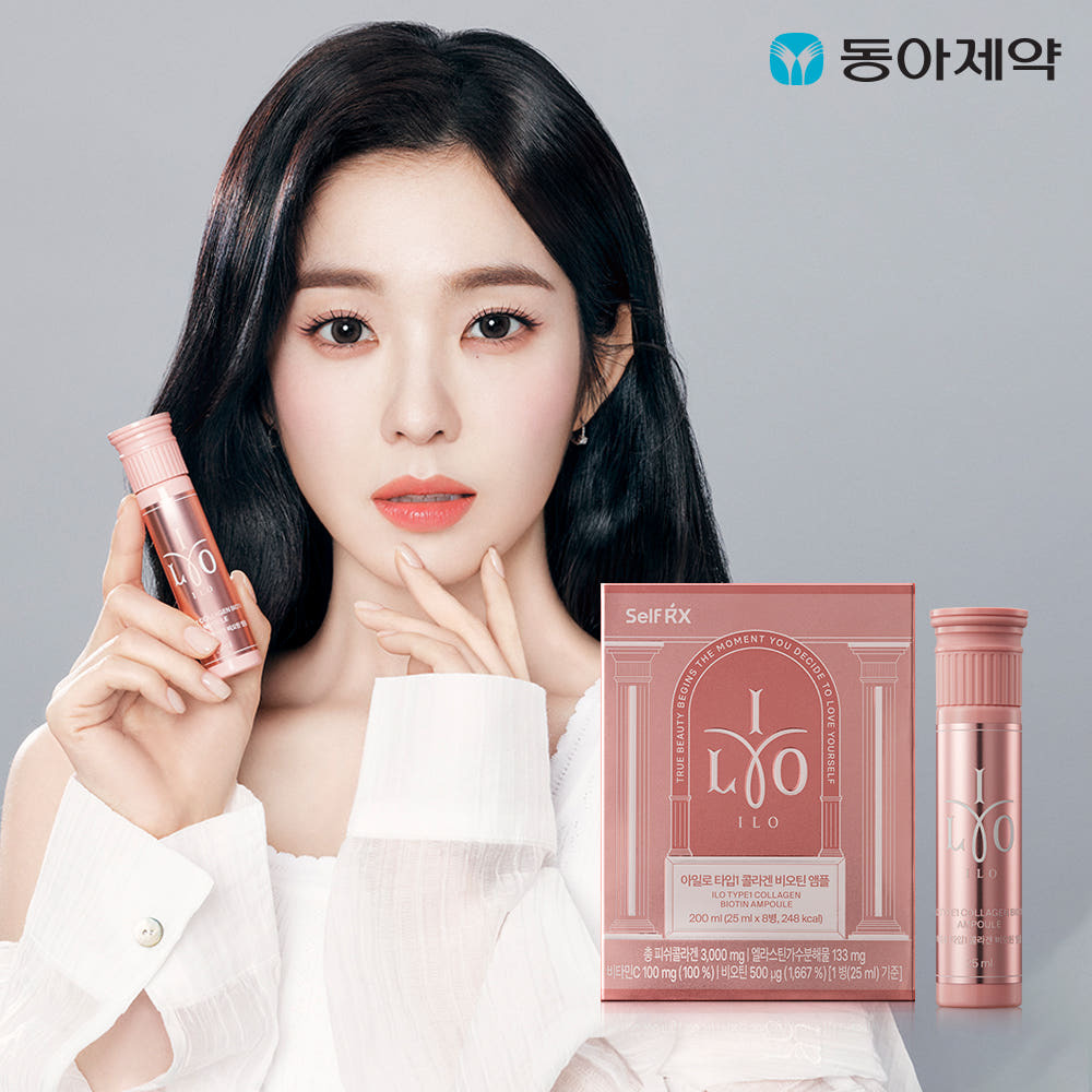 東亞藥廠 ILO TYPE 1 骨膠原蛋白維生素安瓶 (25ml*8支)