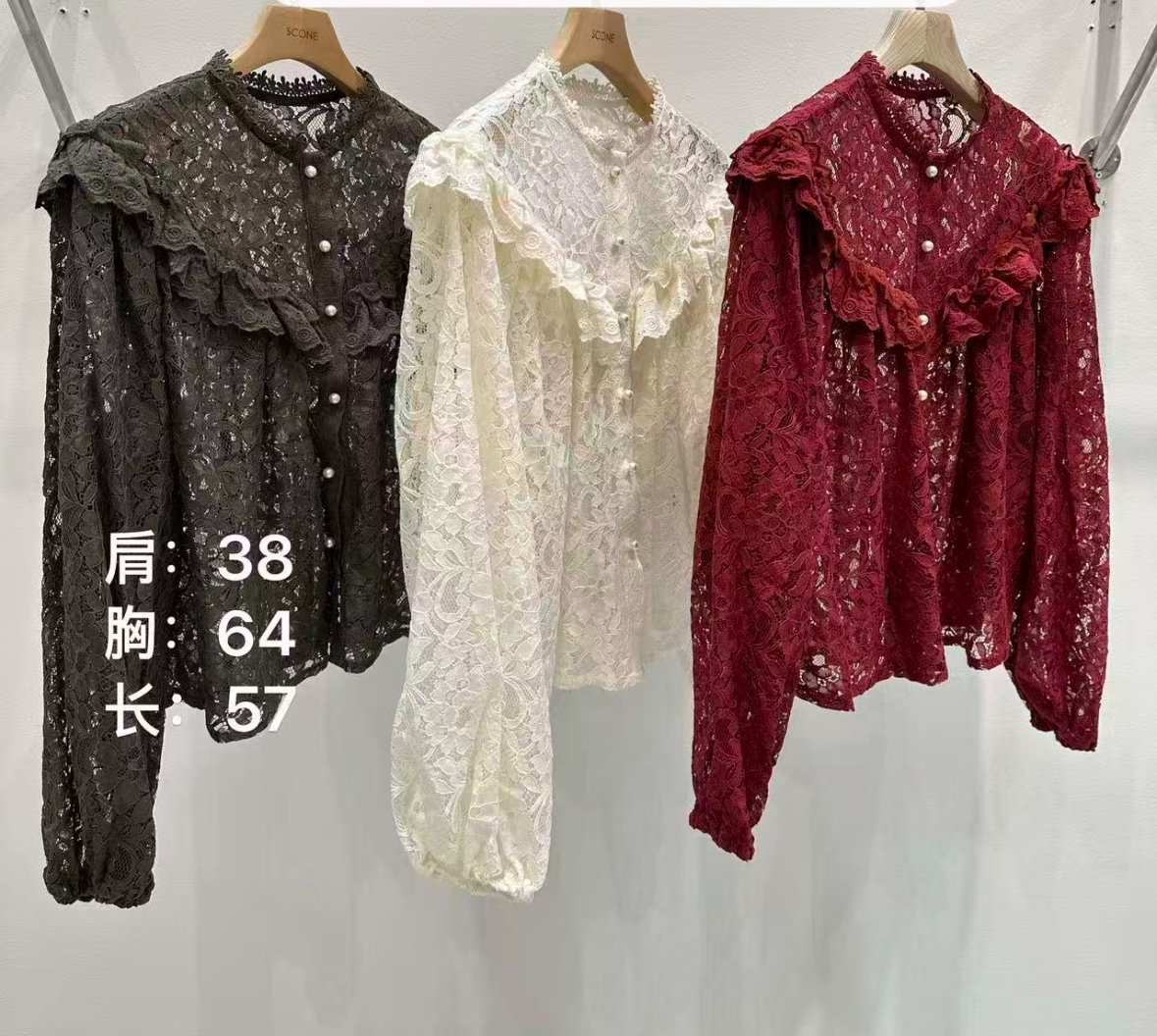 SC31 胸  58 長 20 $699 (一口價)