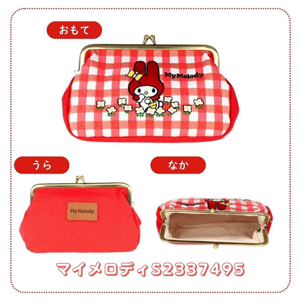 日本 Sanrio My Melody 復古造型刺繡手提口金包