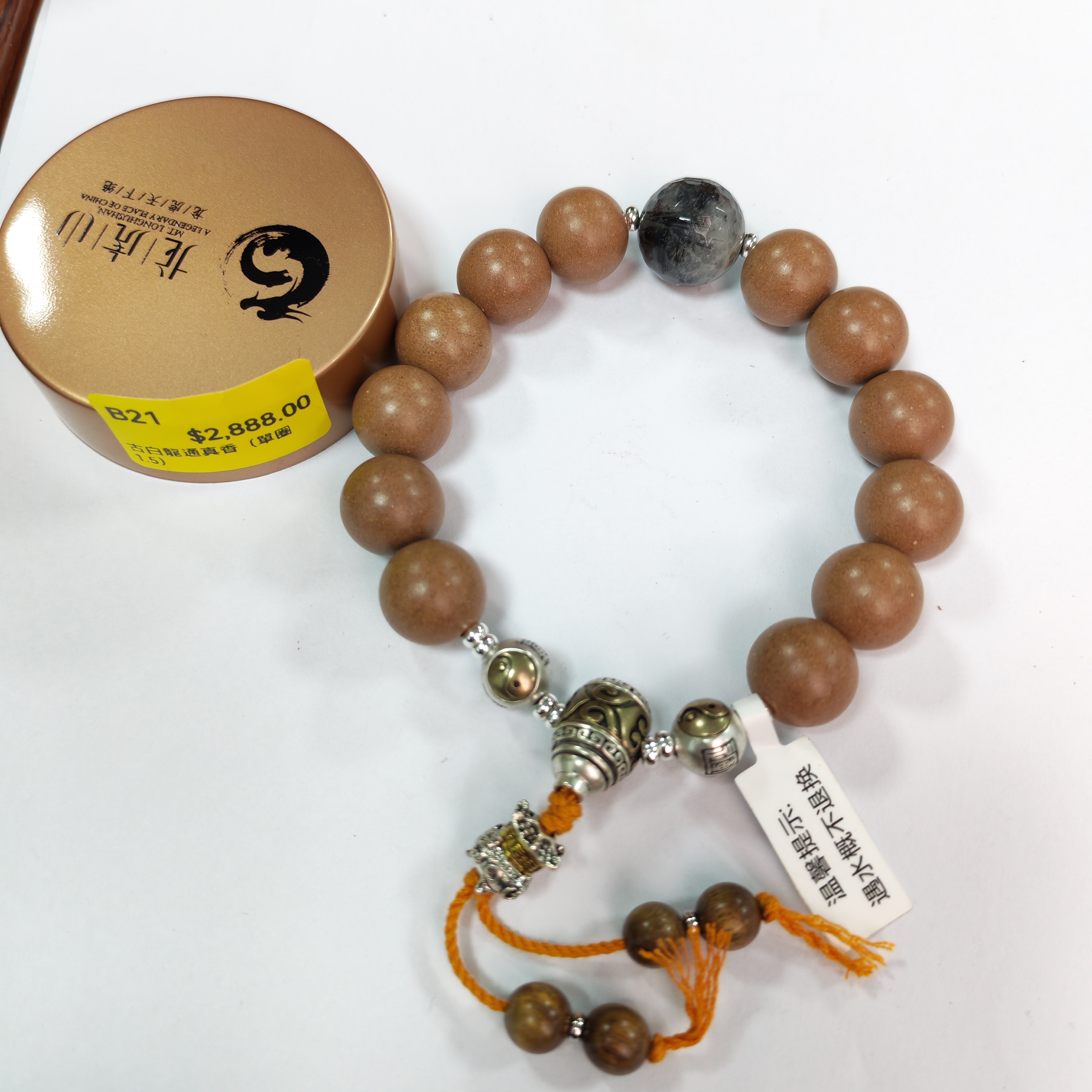 0106LH21-龍虎山DM-古白龍通真香（單圈1.5）（B21）