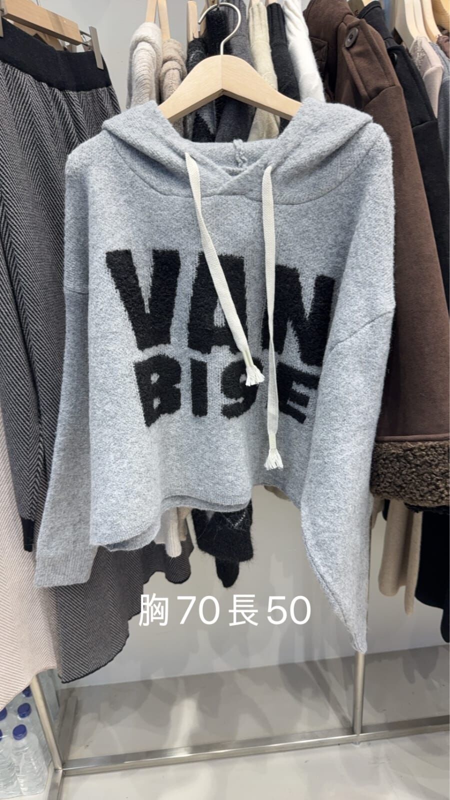 HP5465 字母針織連帽衛衣