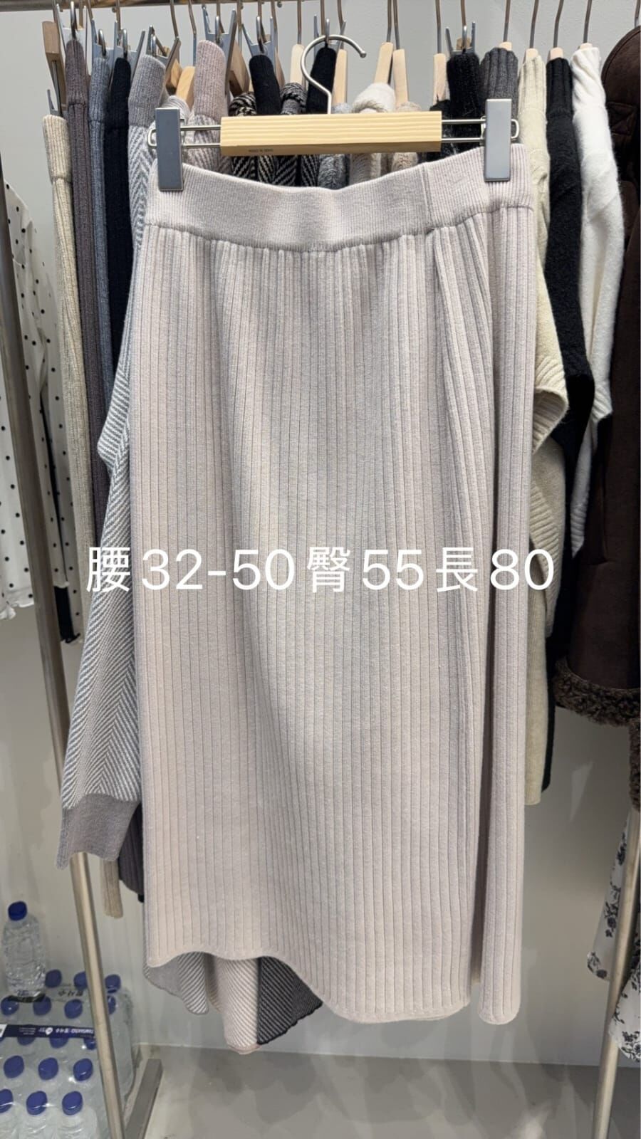 HP5458 直坑紋針織長裙