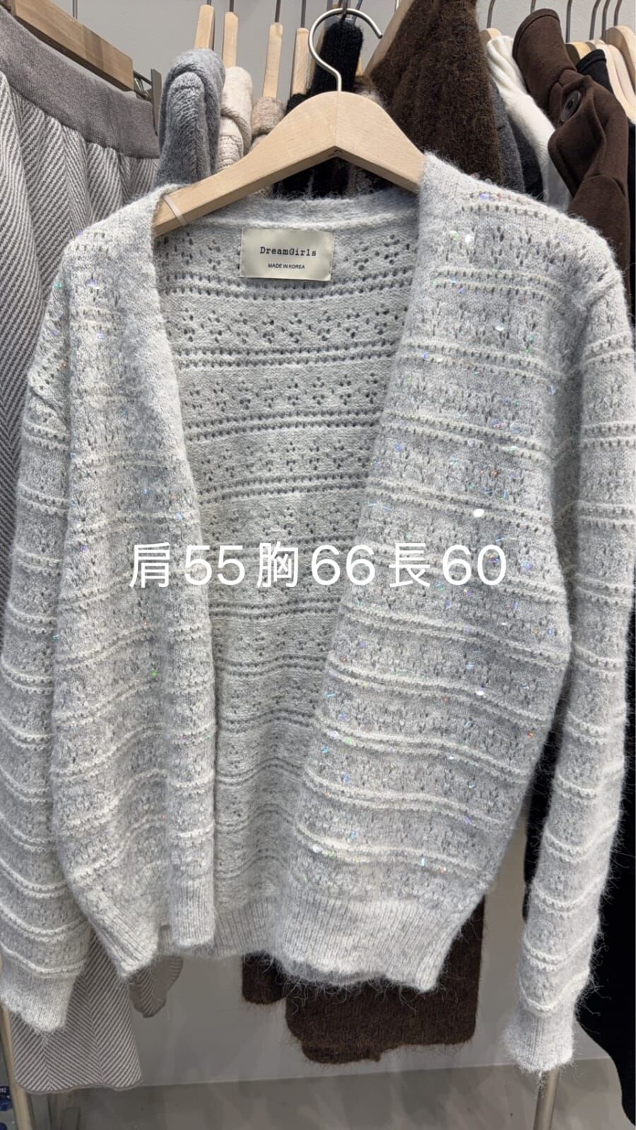 HP5436 閃片針織外套