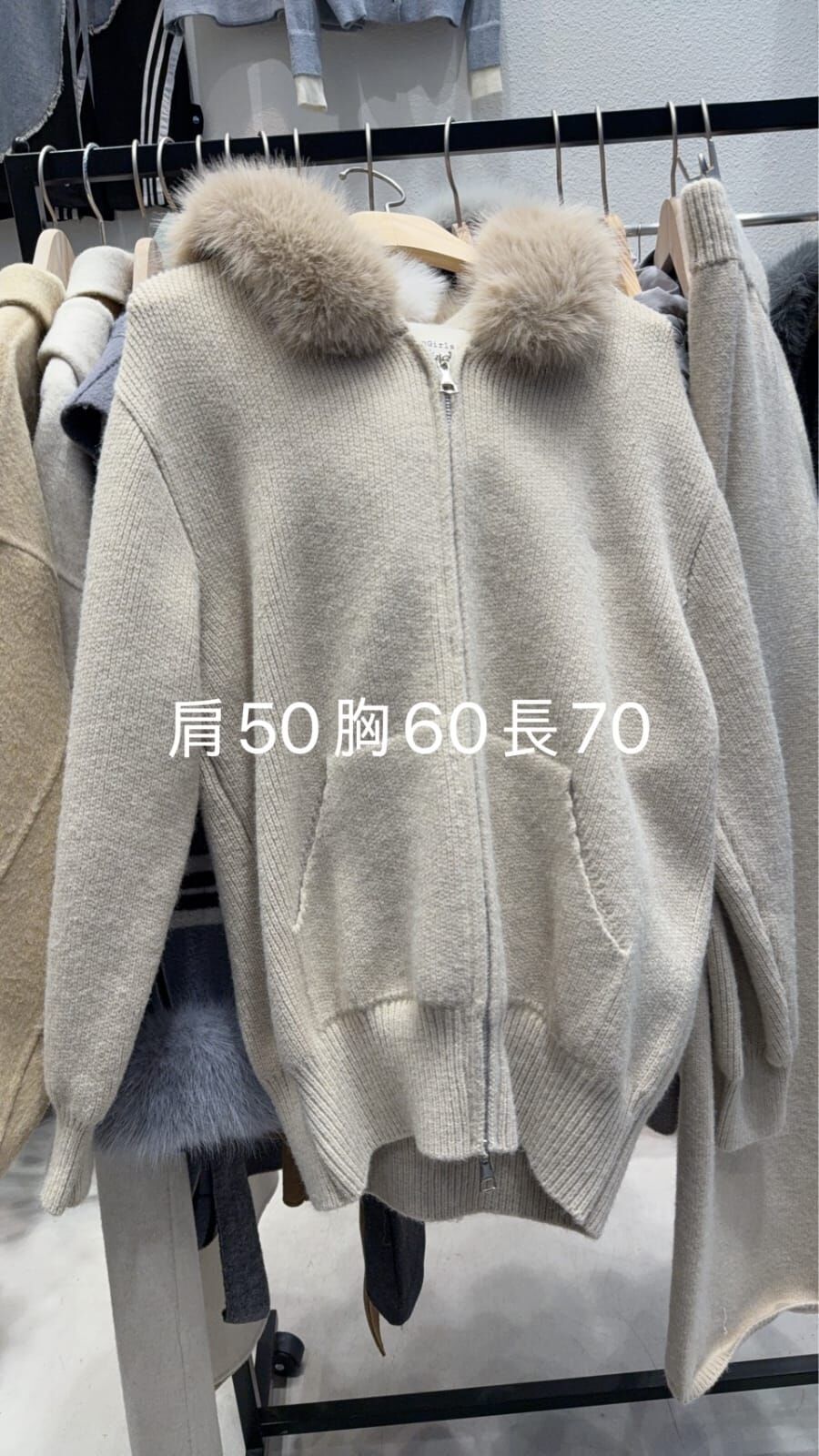 HP5414 毛毛領針織套裝