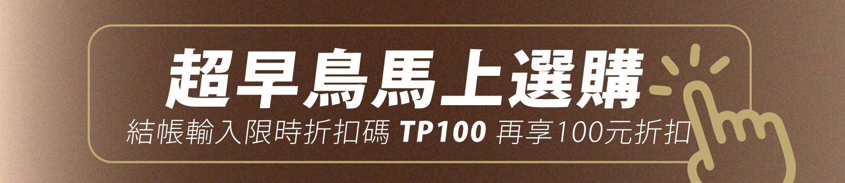 TPROHP 