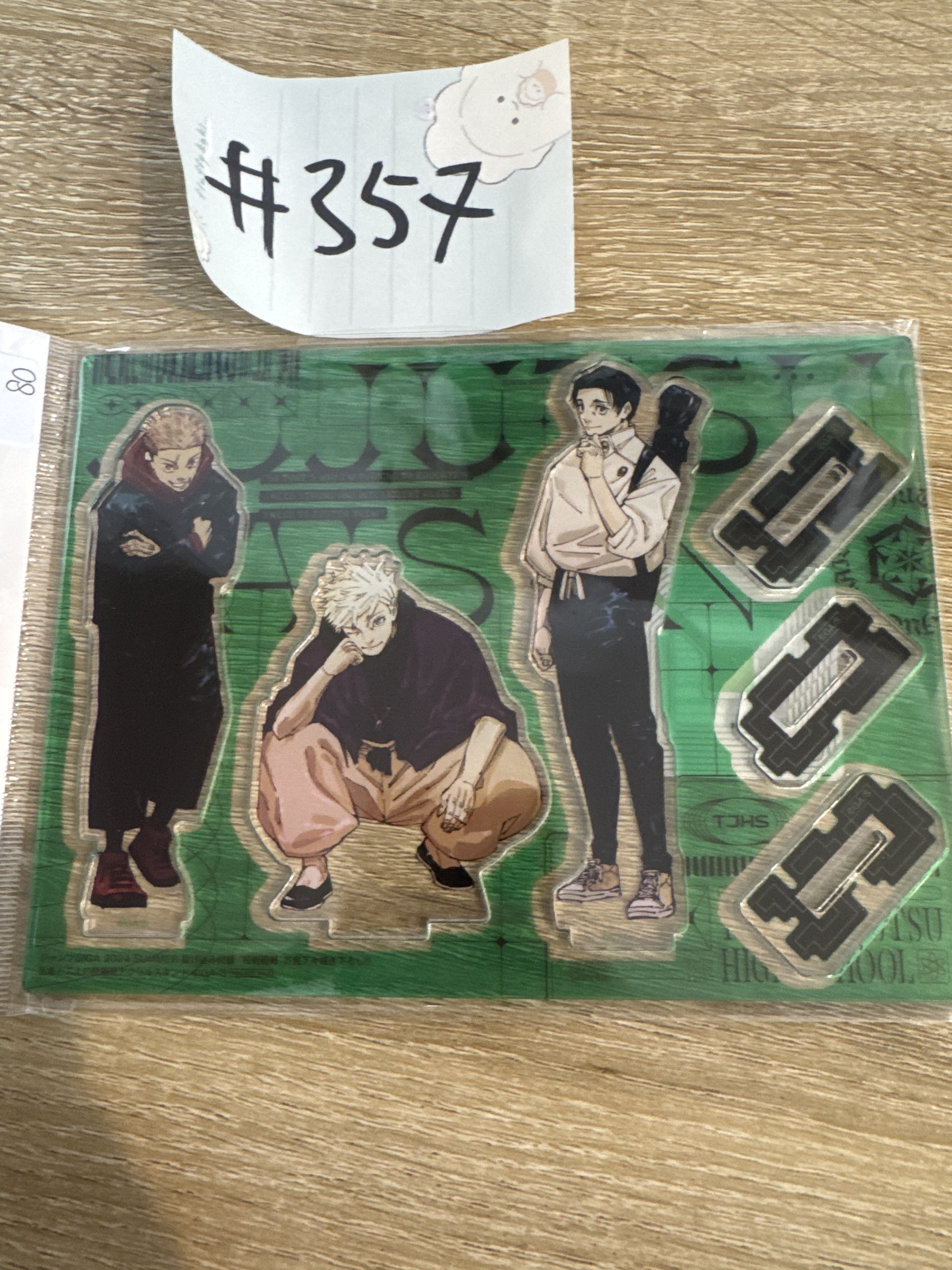 咒術迴戰  3人 立牌 #357