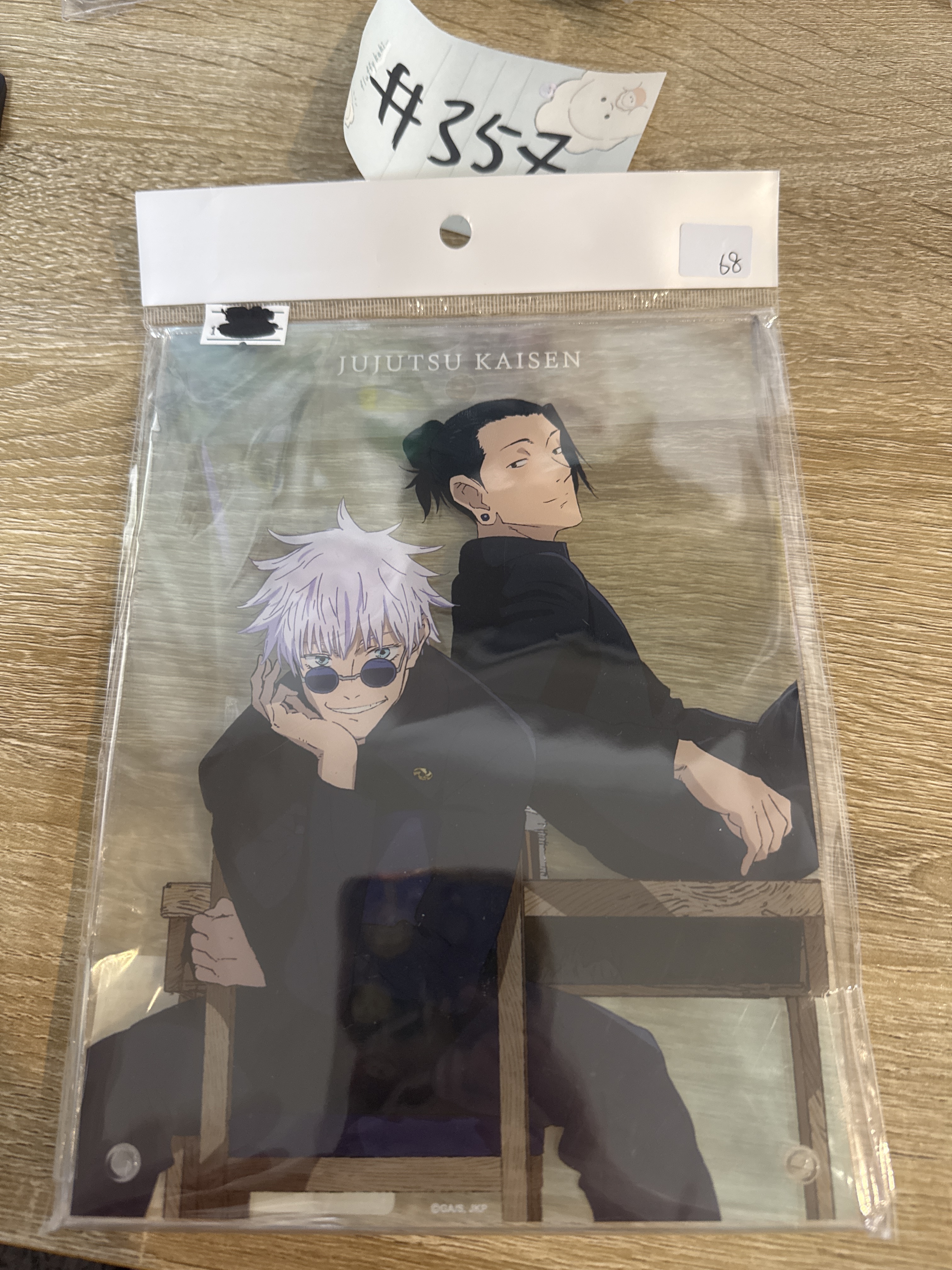 咒術迴戰  2人 立牌 #357