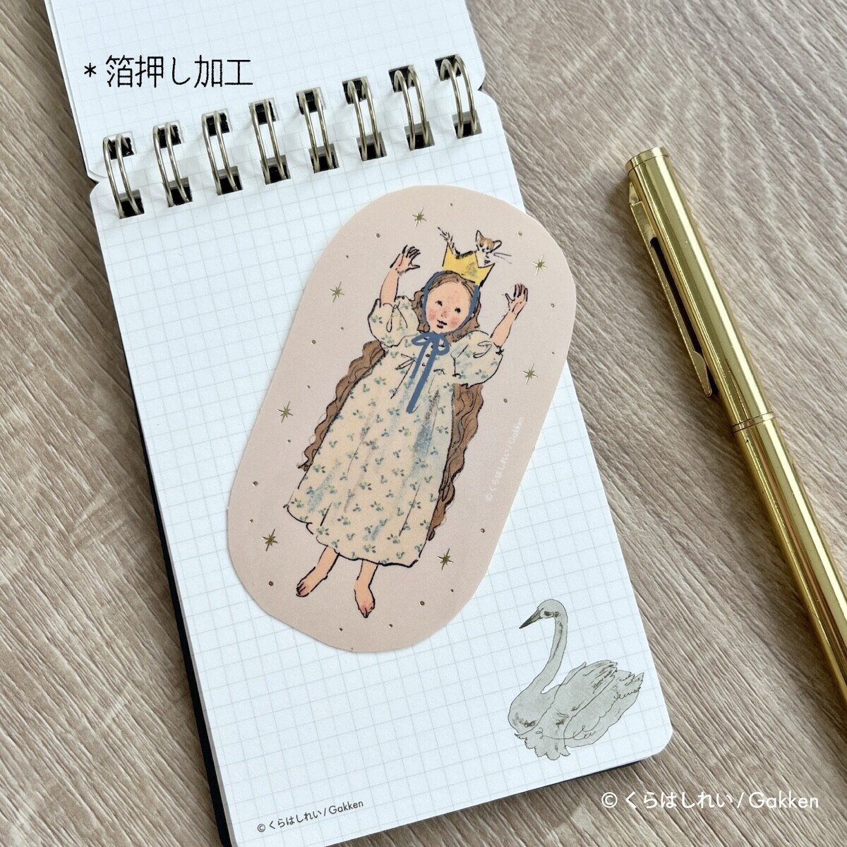 くらはしれい 繪本女孩 燙金防水大貼紙 6款｜日本Kurahashirei